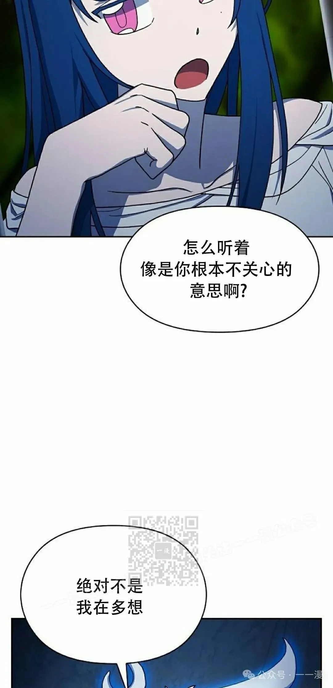 第81集 第3页