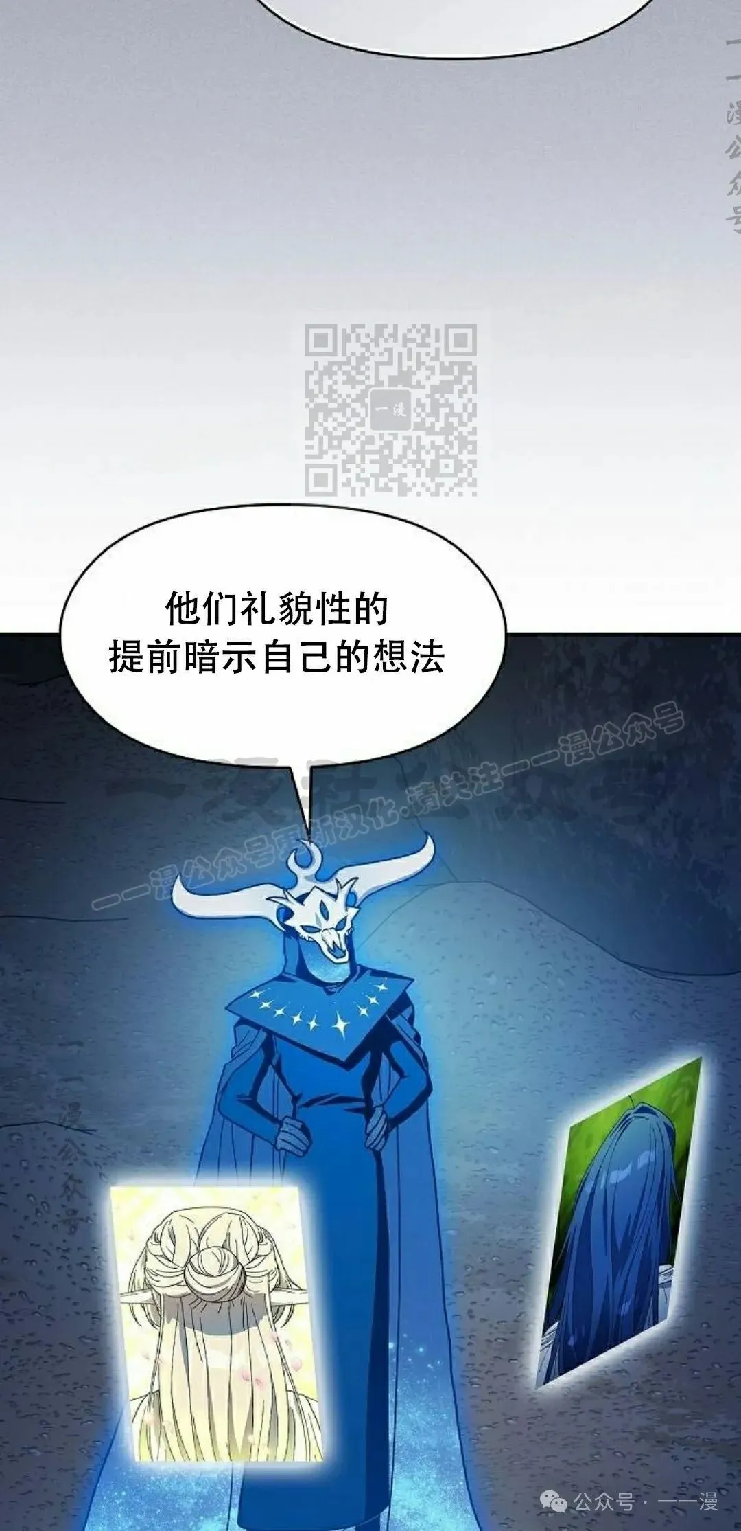 第81集 第6页