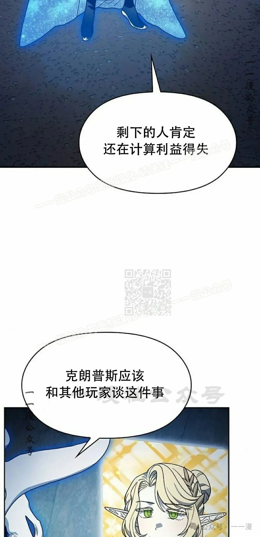 第81集 第7页