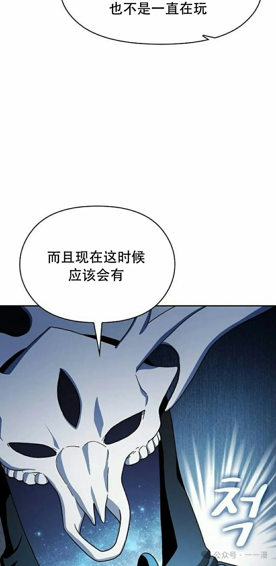 第81集 第12页