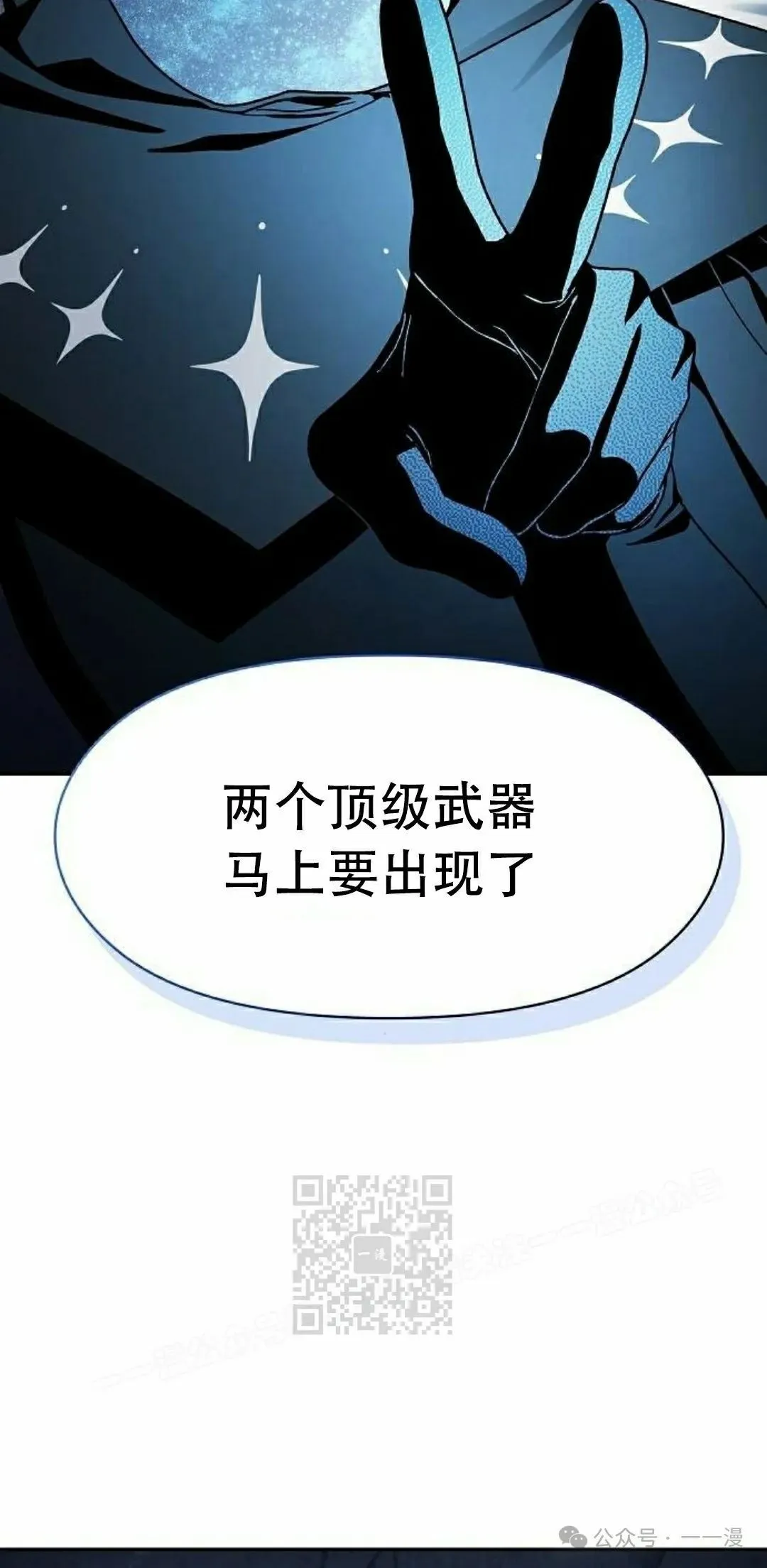 第81集 第13页
