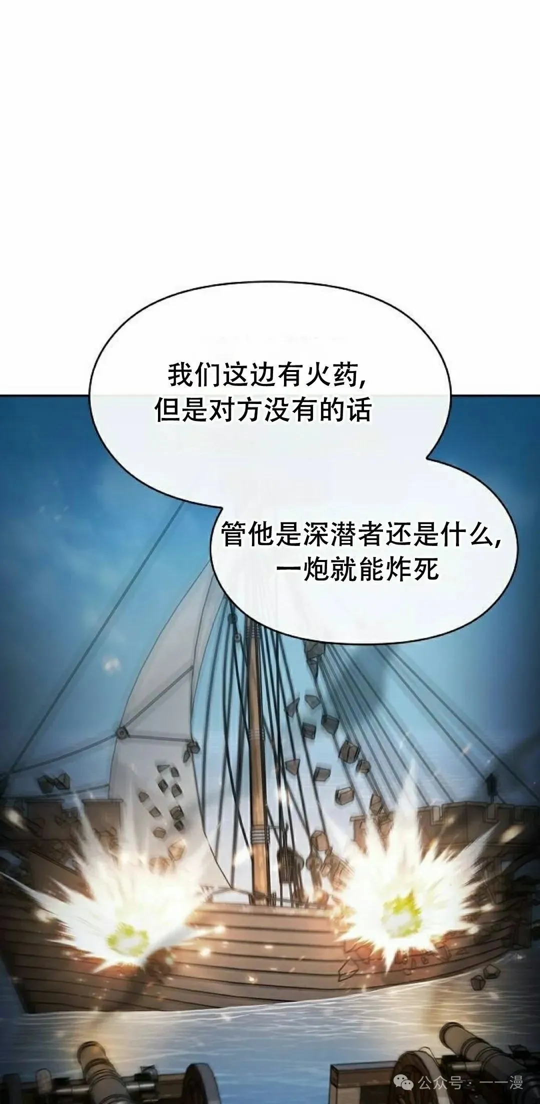 第81集 第15页