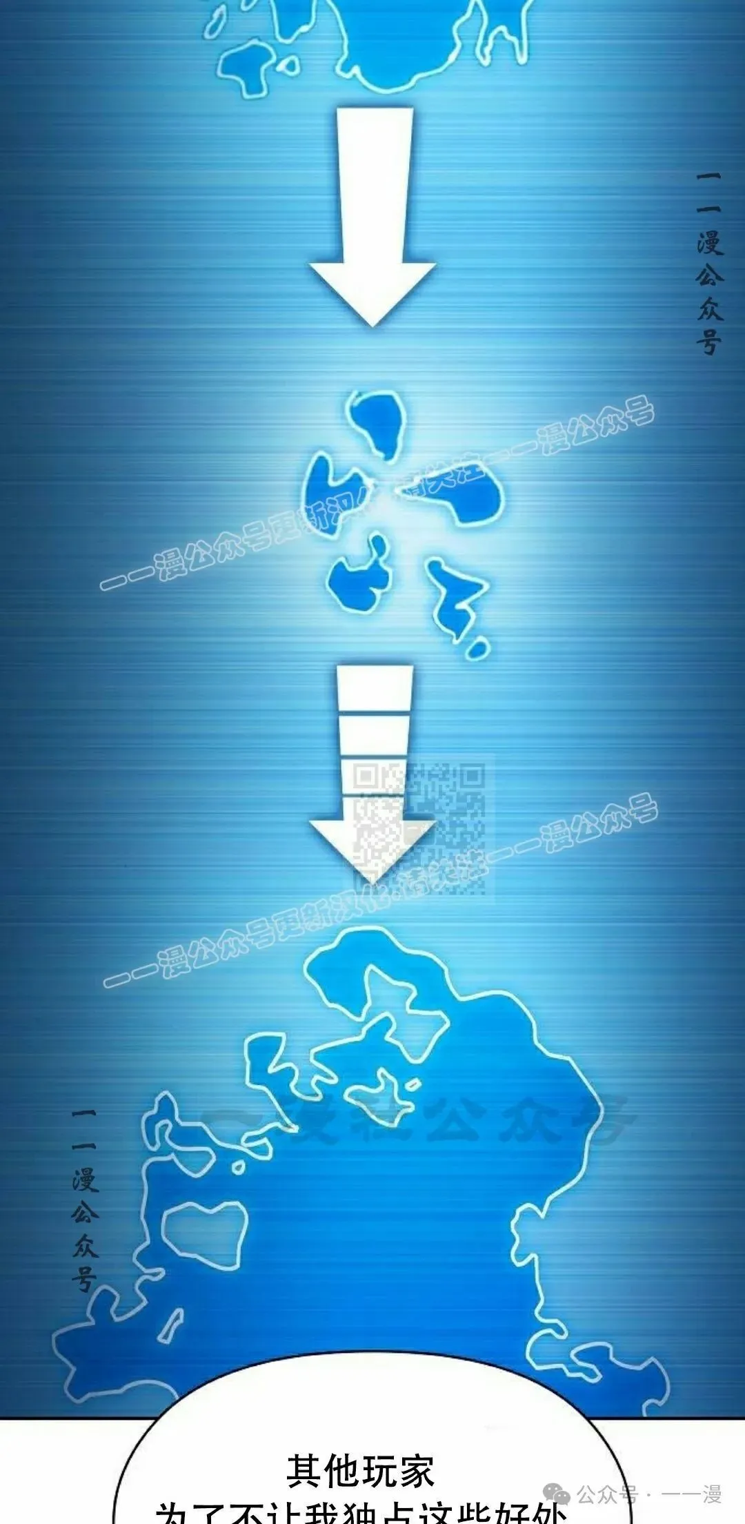 第81集 第17页