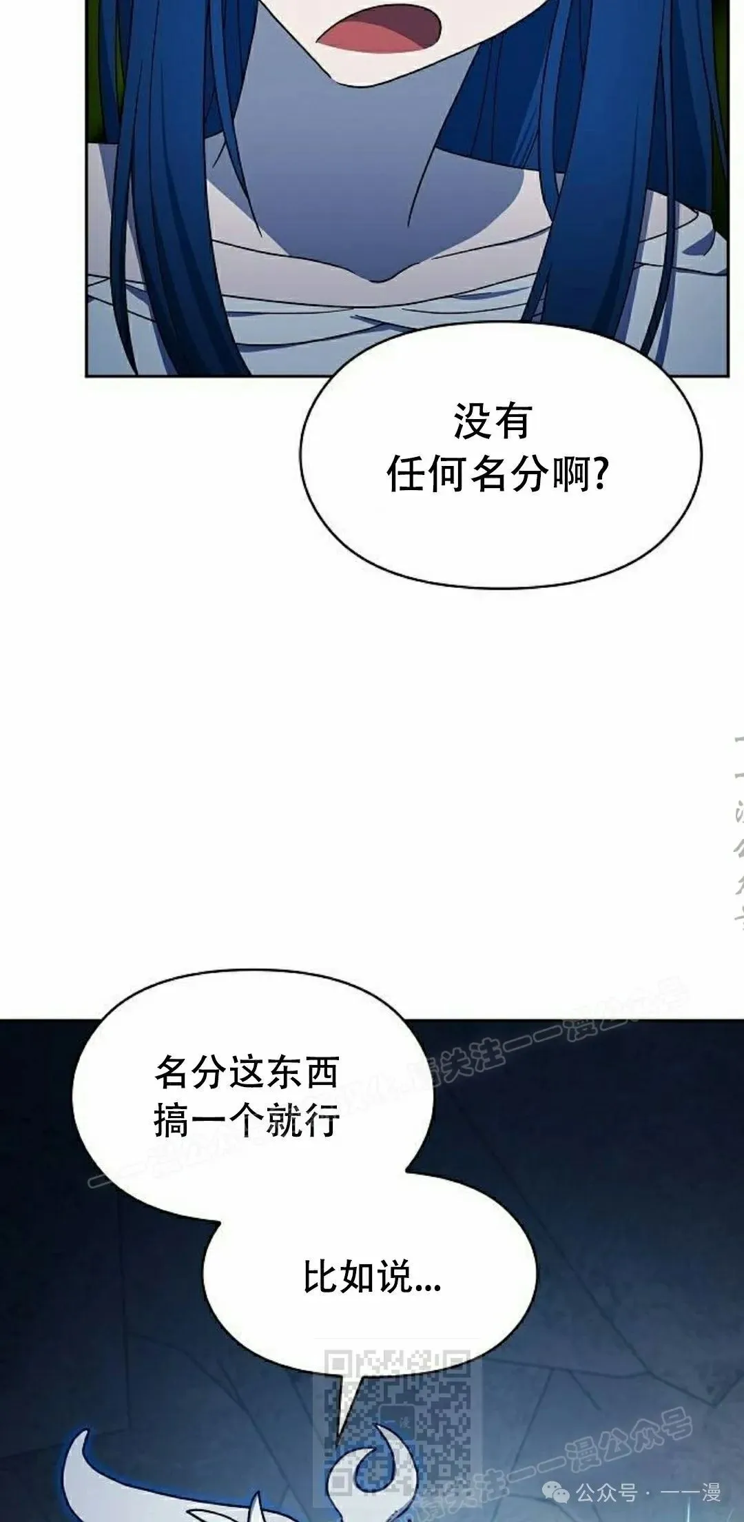 第81集 第19页