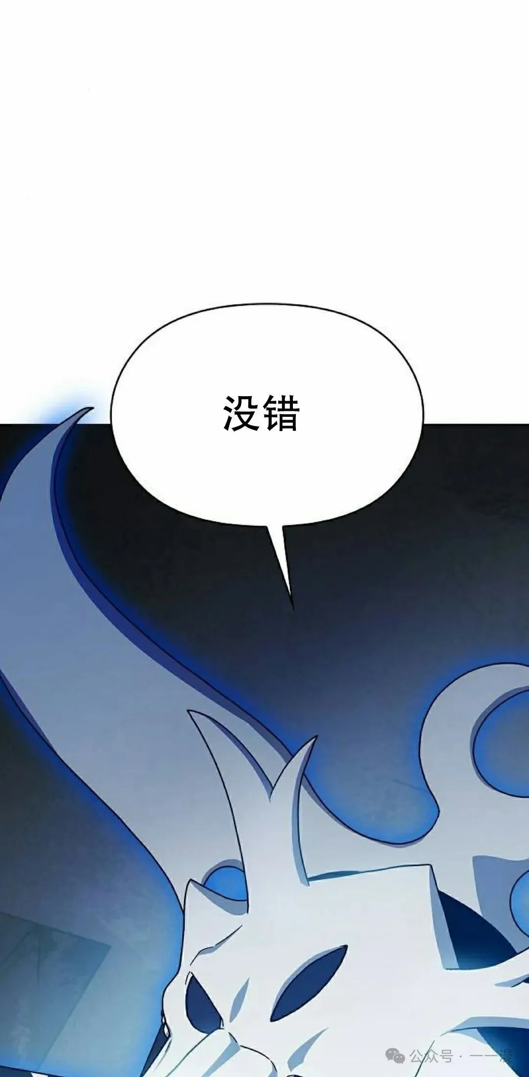 第81集 第22页