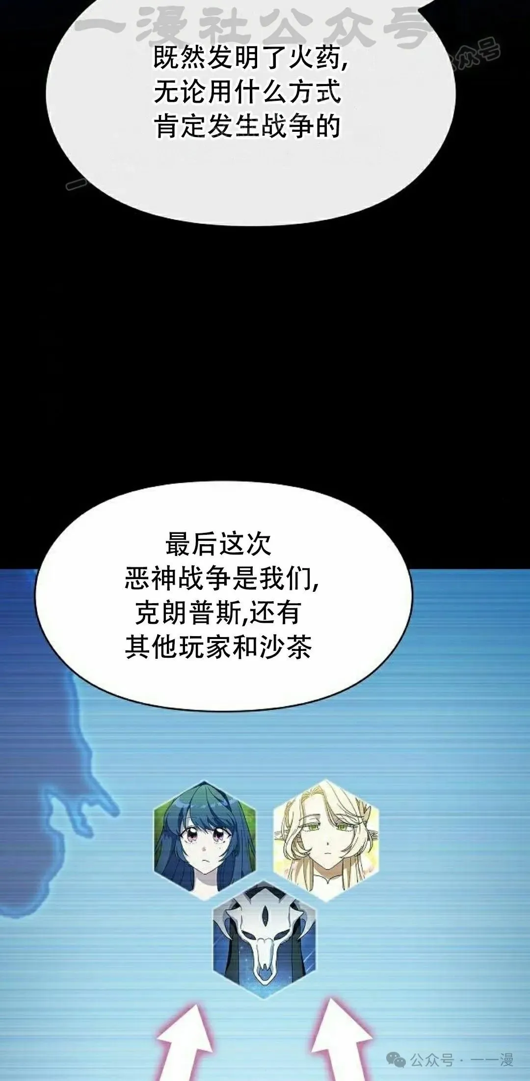 第81集 第24页