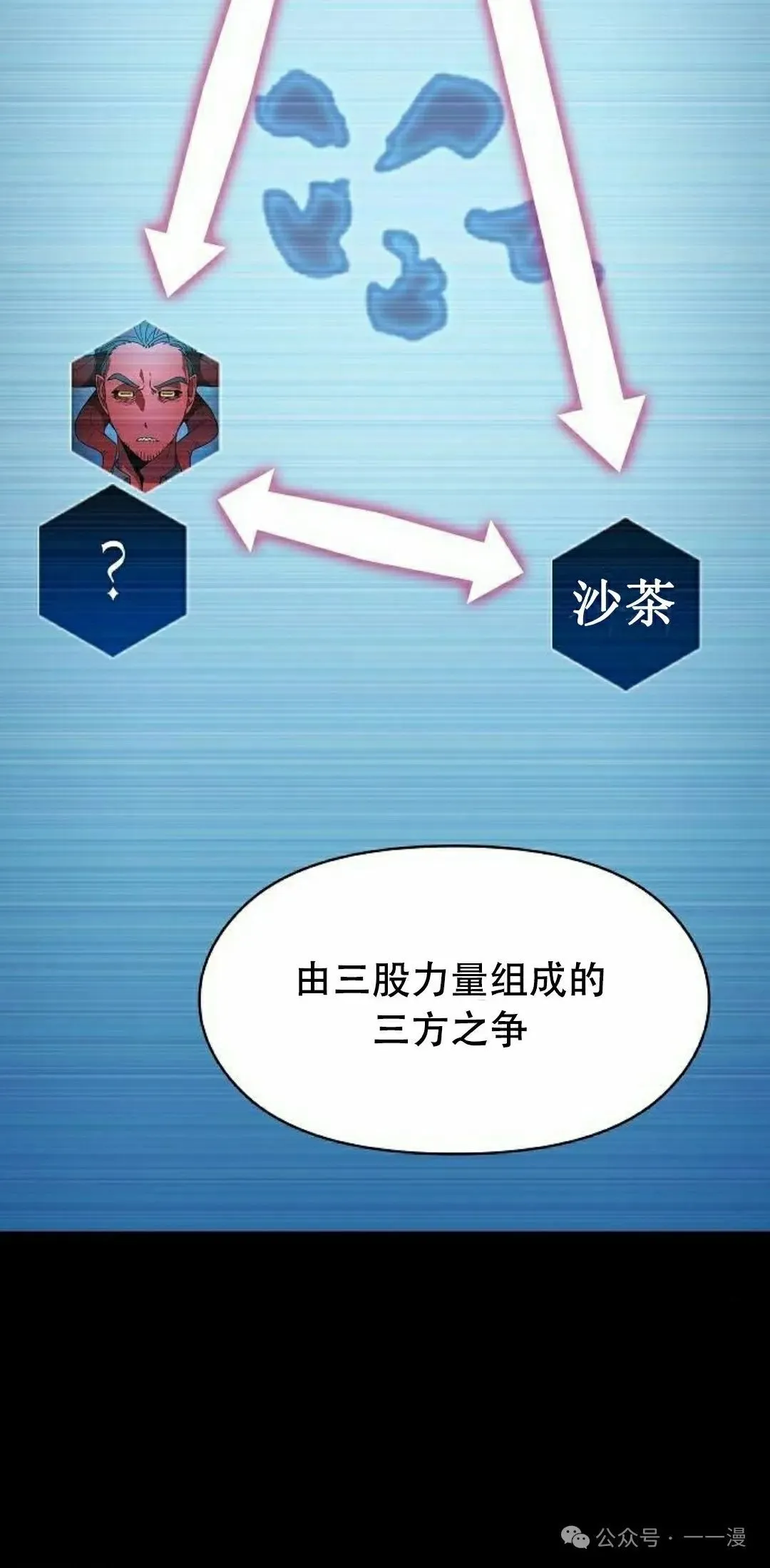 第81集 第25页