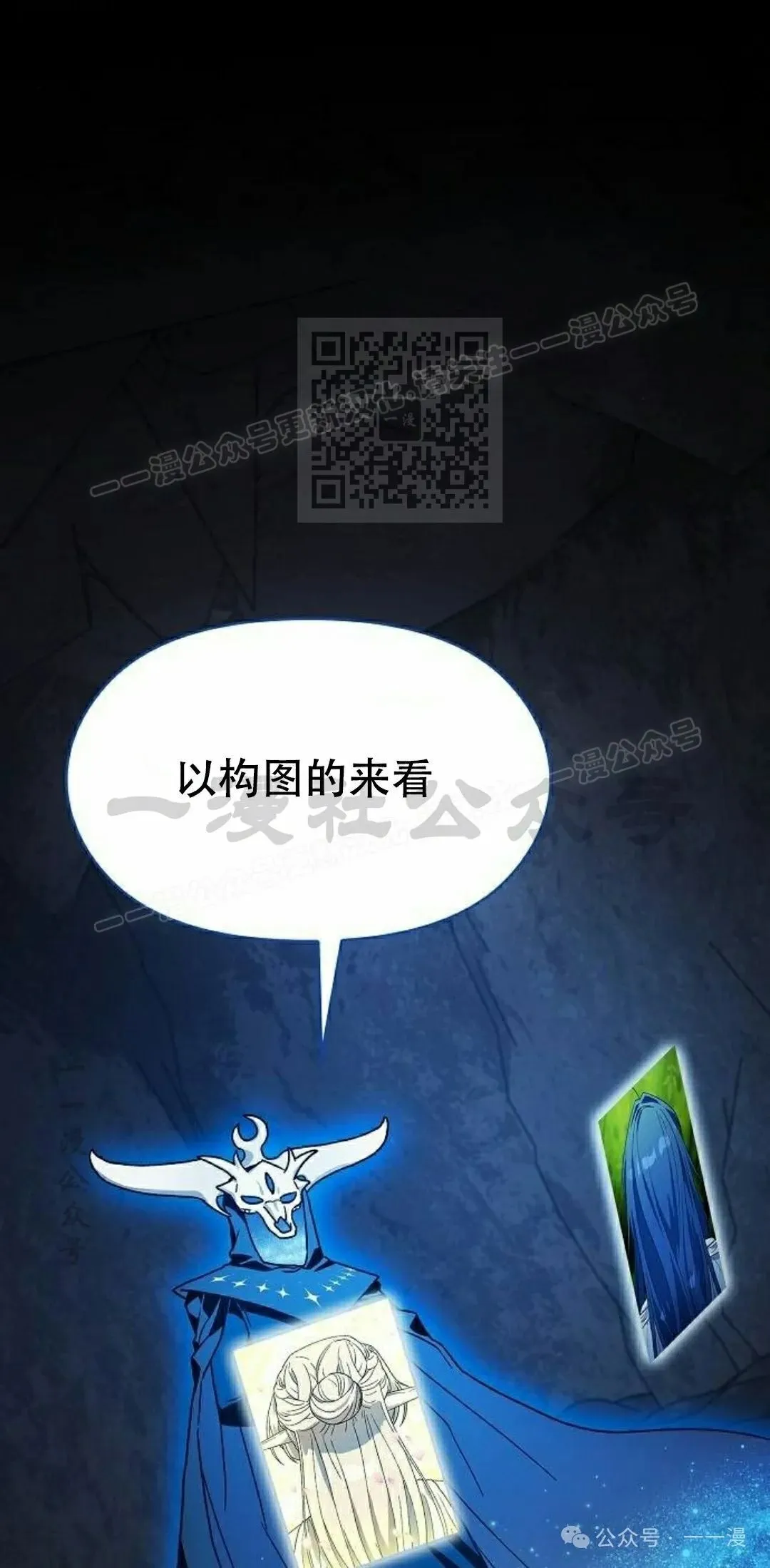 第81集 第26页