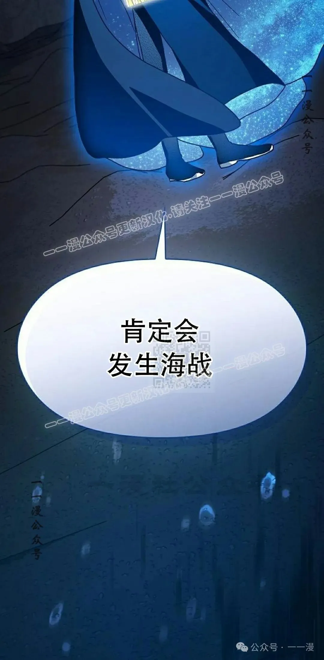 第81集 第27页