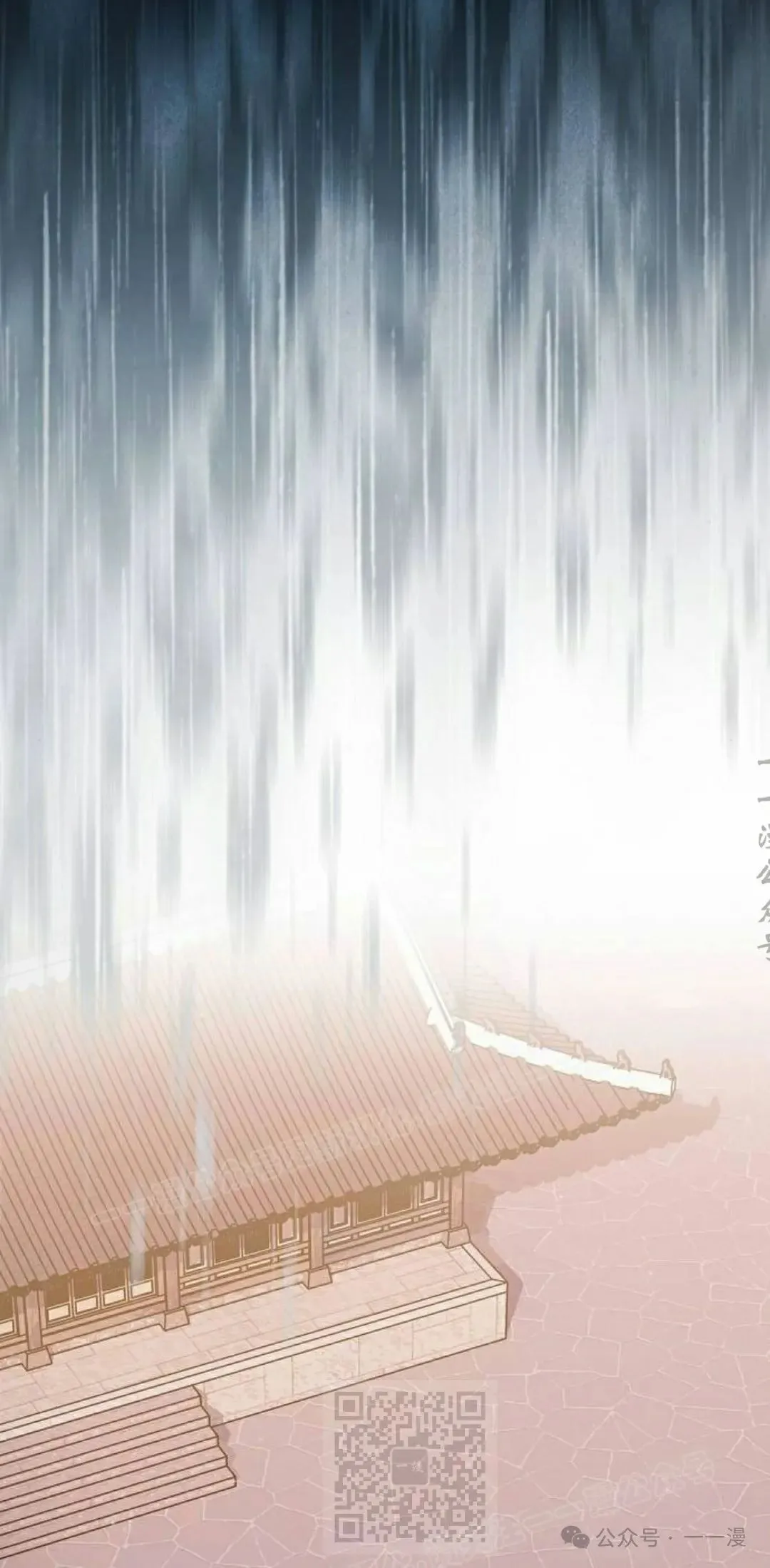 第81集 第29页