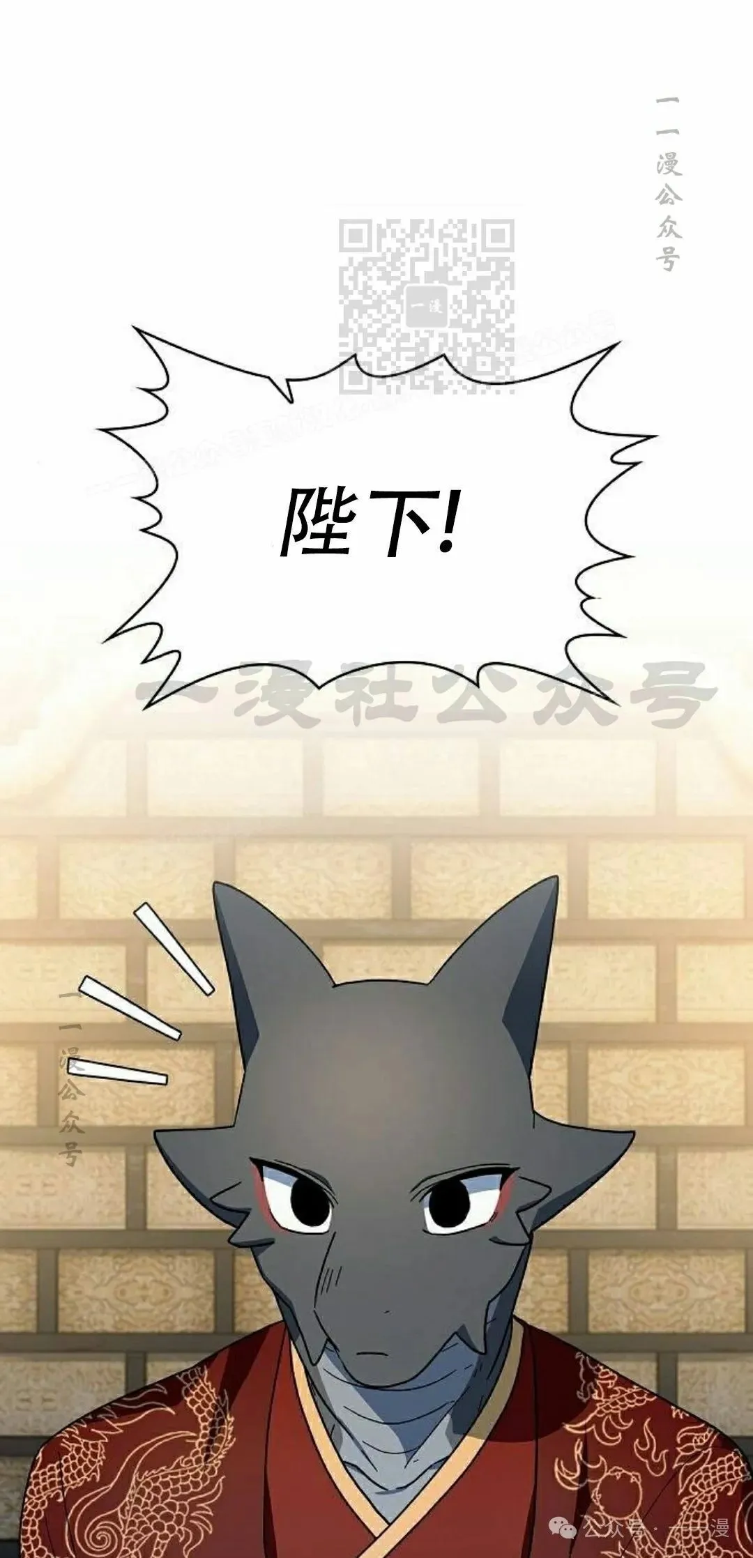 第81集 第31页
