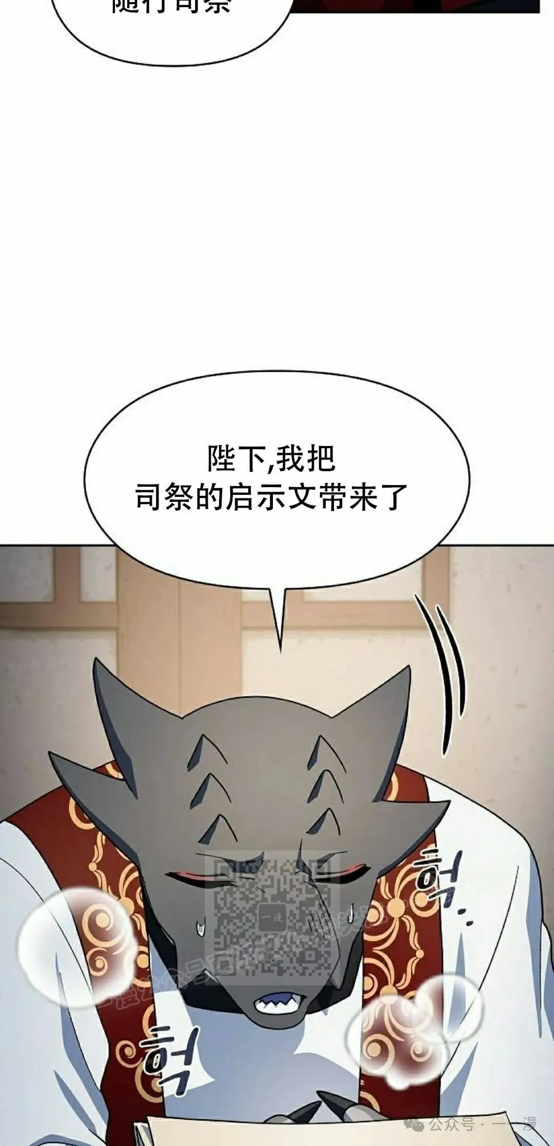 第81集 第33页