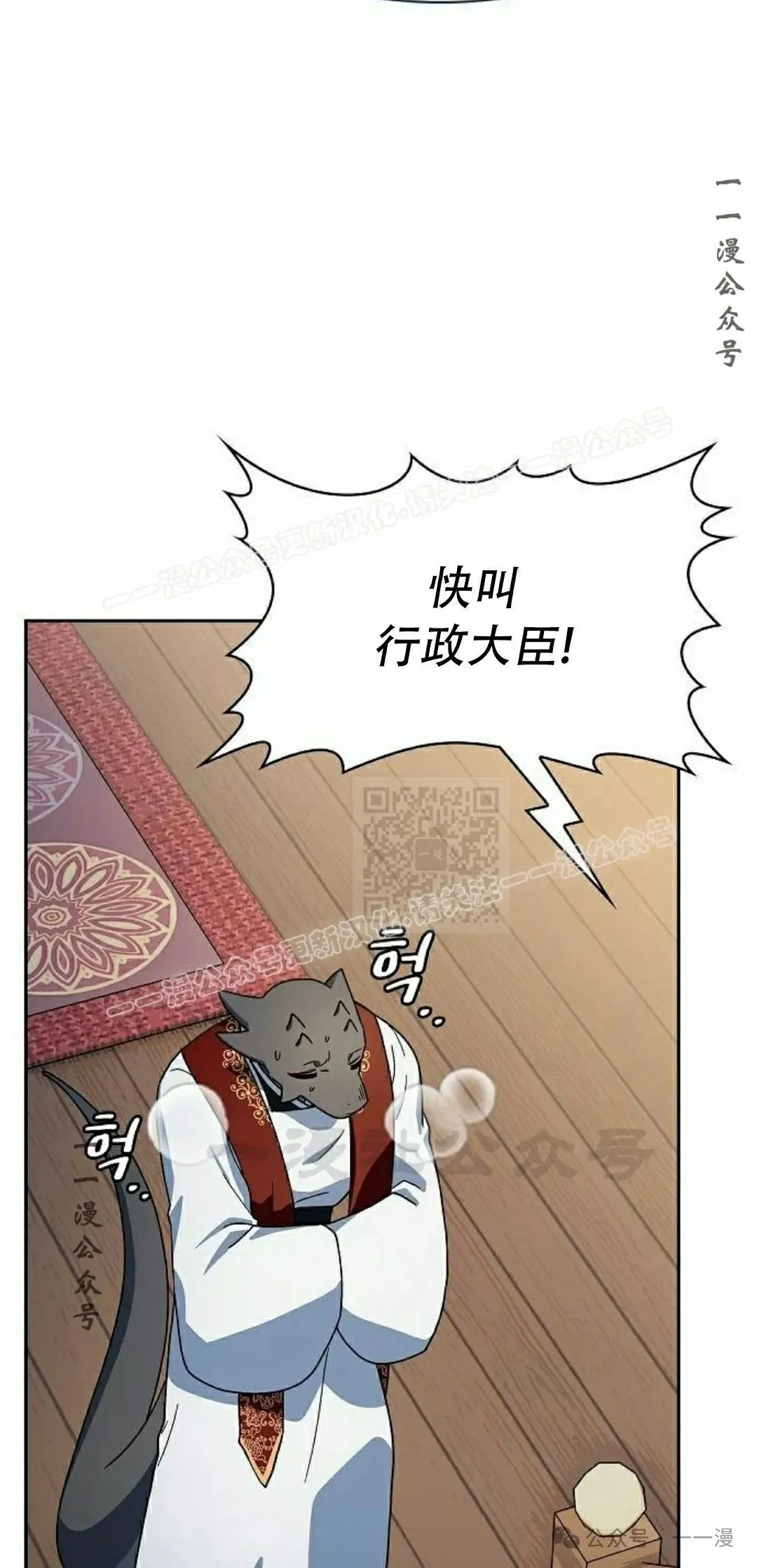 第81集 第37页