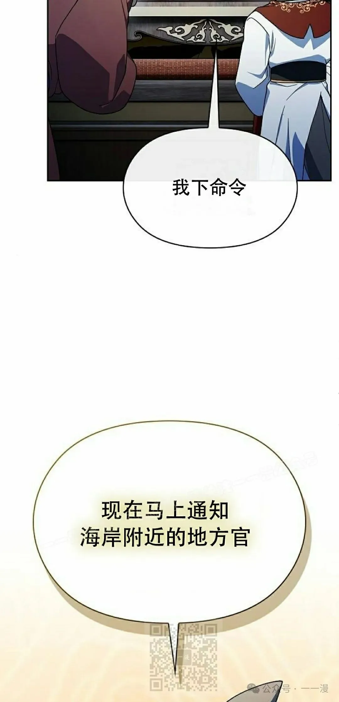 第81集 第39页