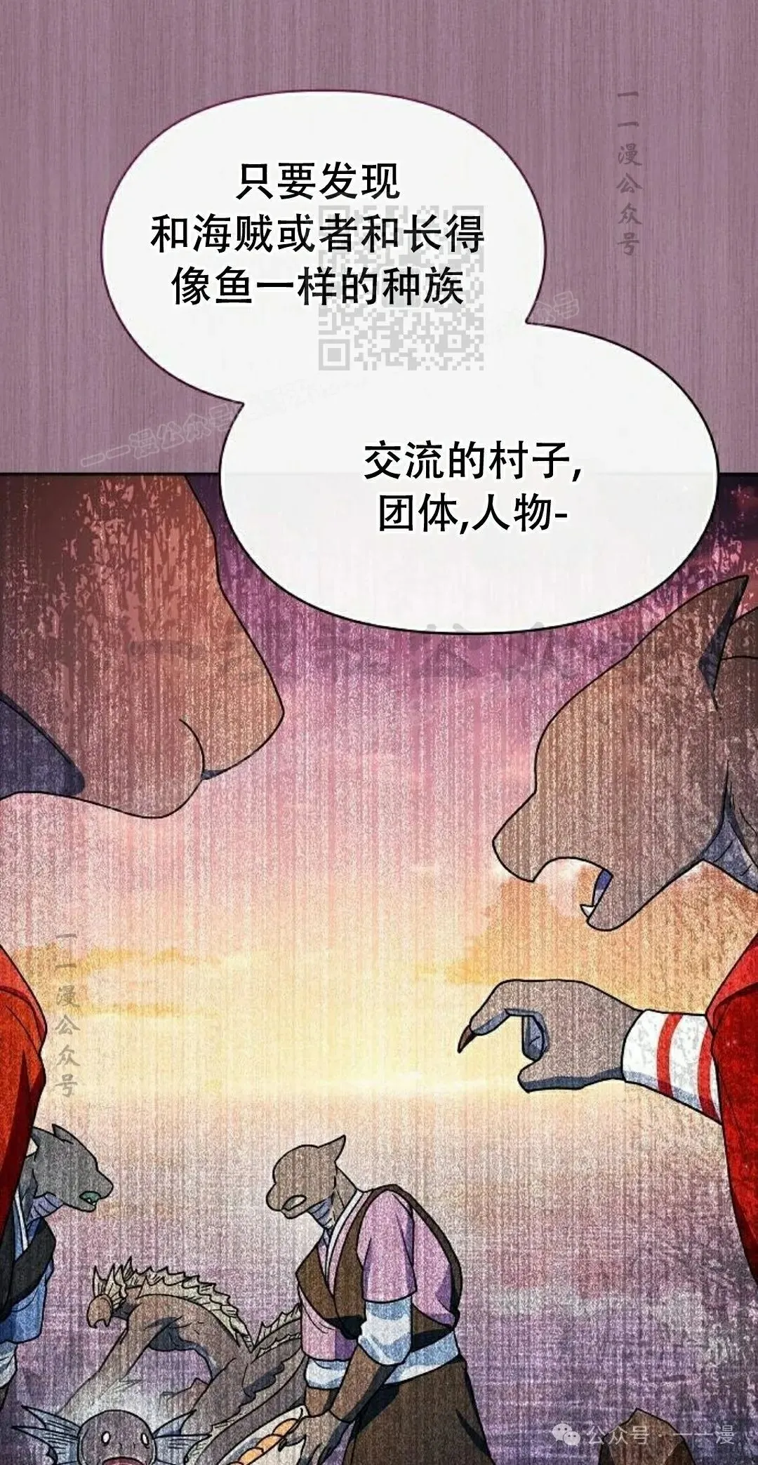 第81集 第41页