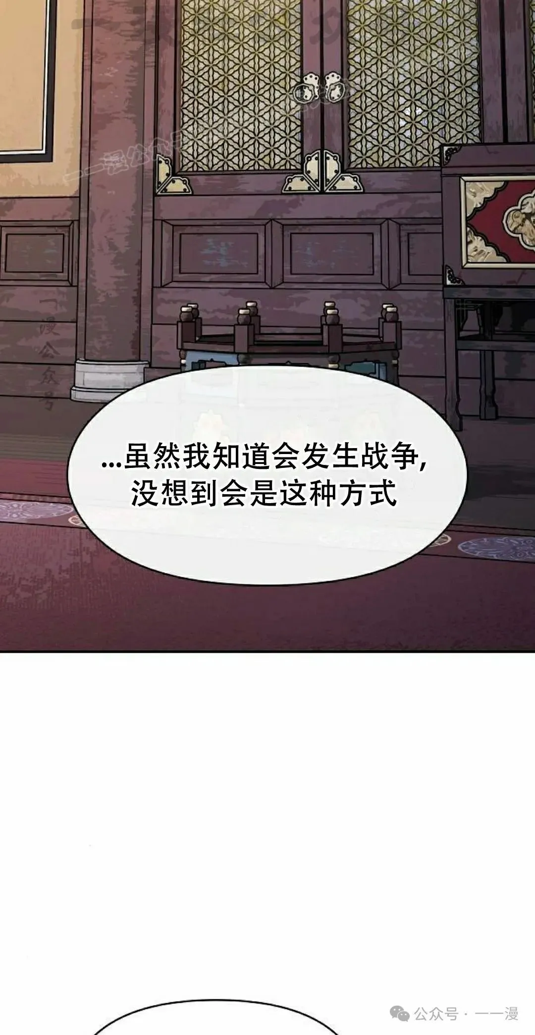 第81集 第44页