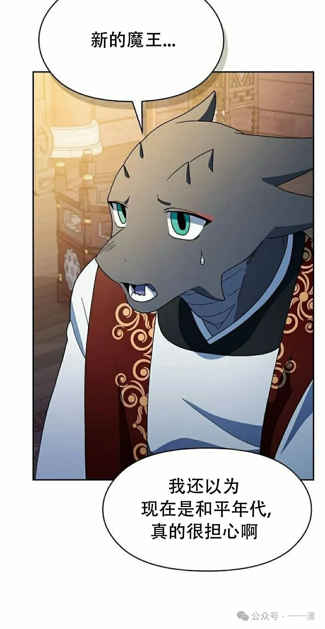 第81集 第45页