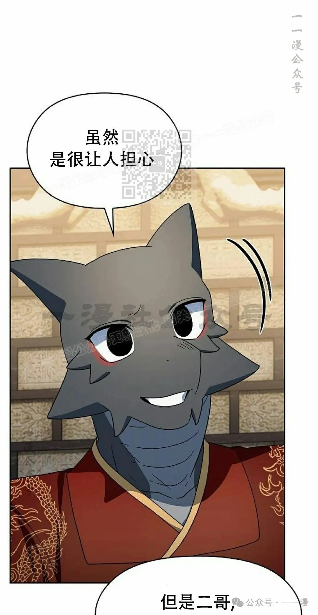 第81集 第46页