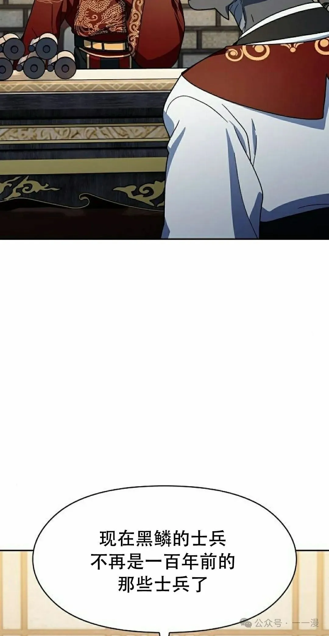 第81集 第48页