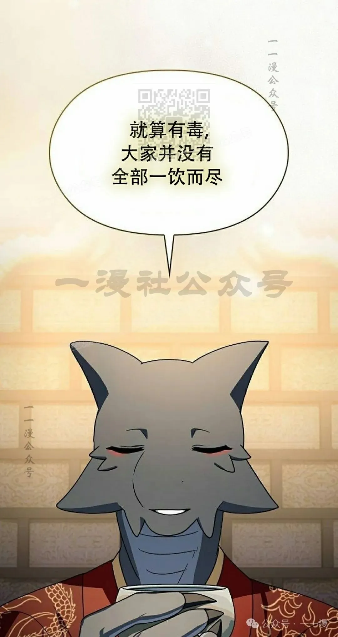 第81集 第51页