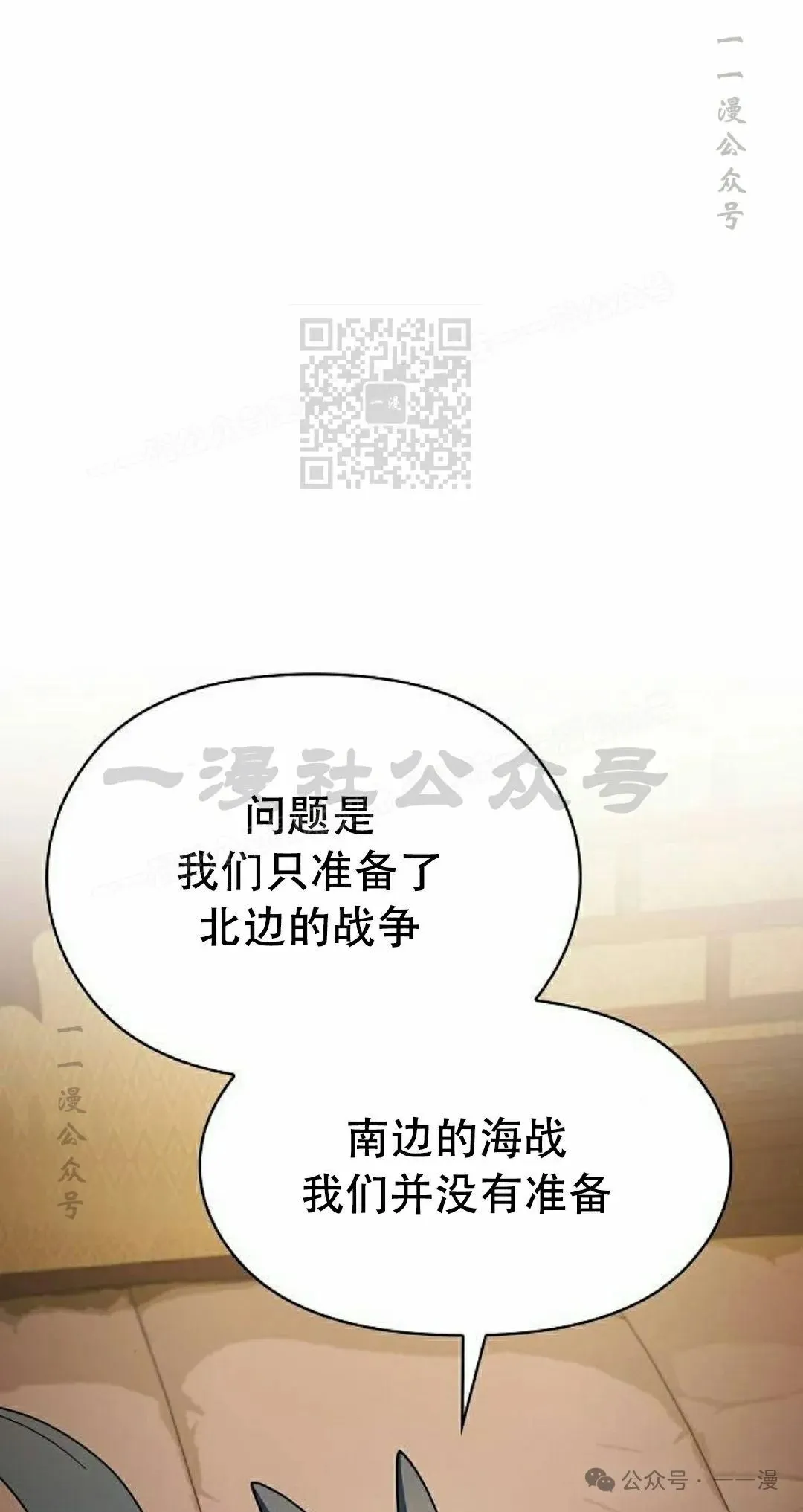 第81集 第56页