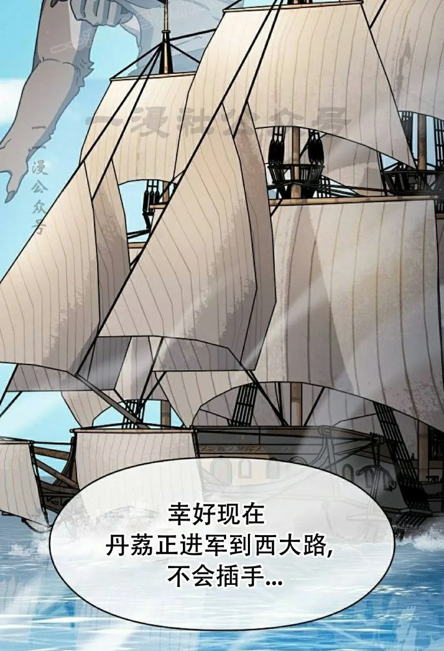 第81集 第60页