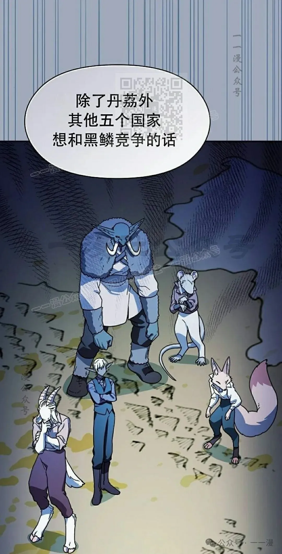 第81集 第61页