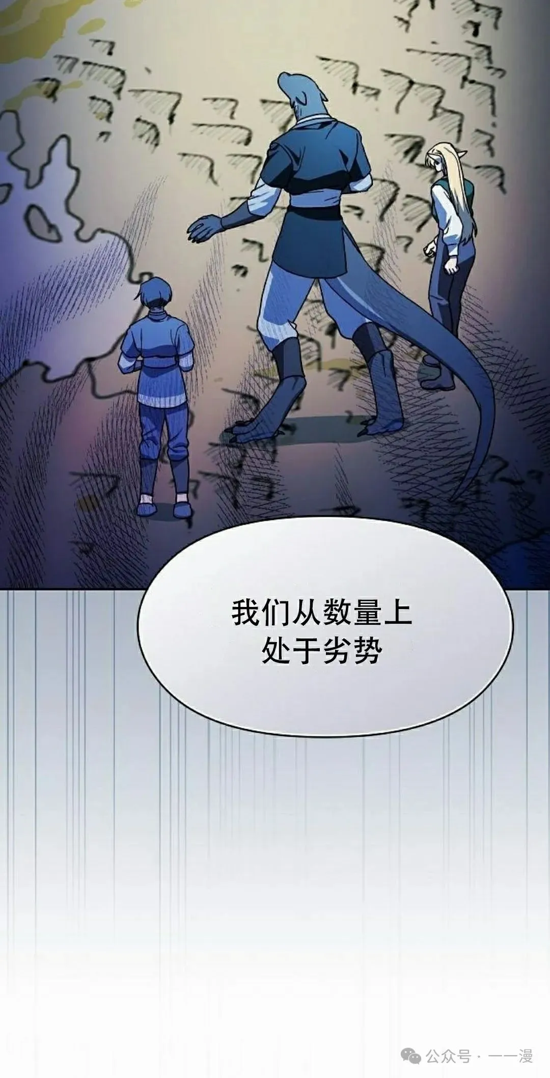 第81集 第62页