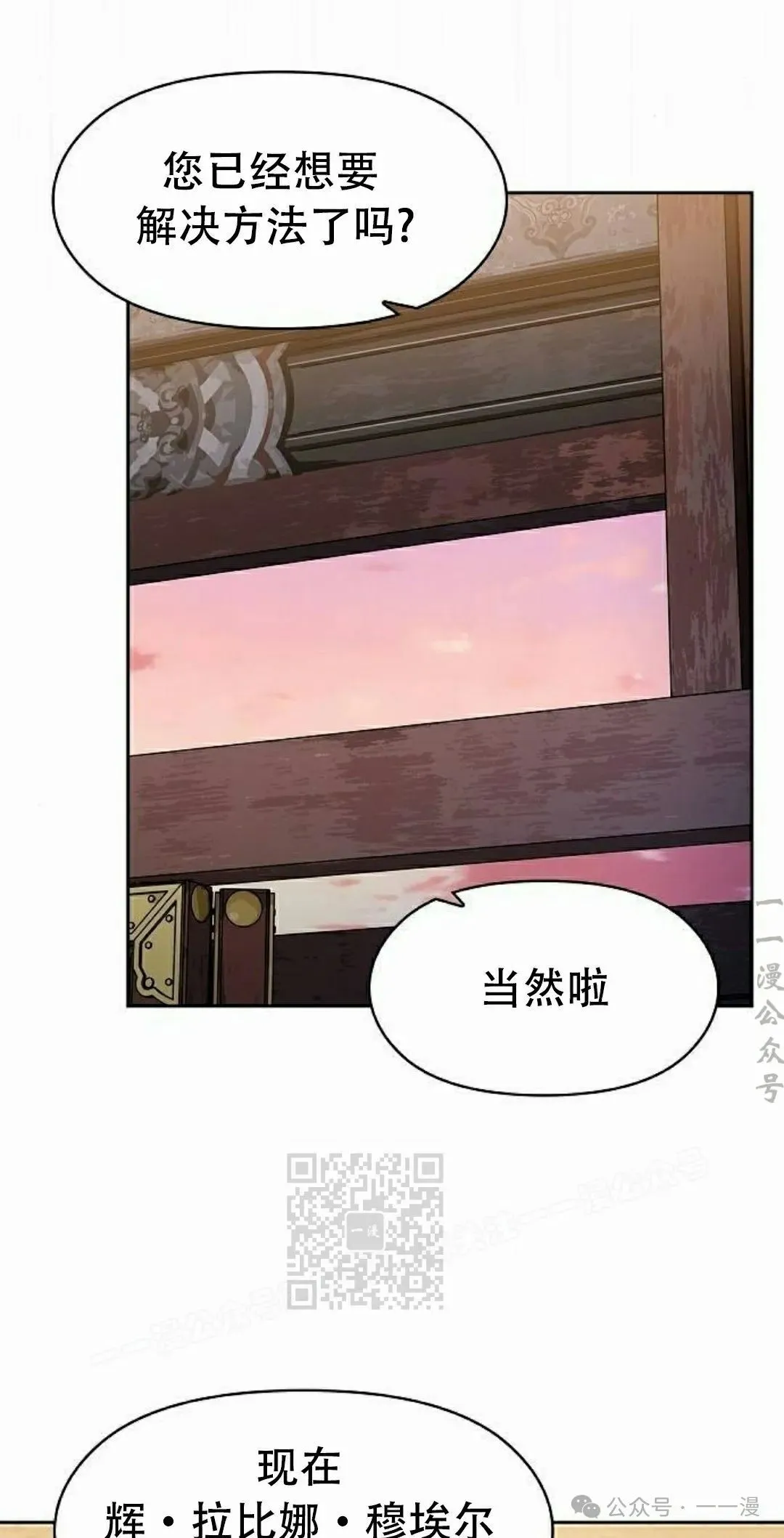 第81集 第63页