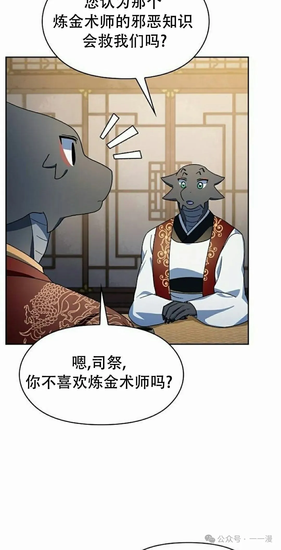 第81集 第65页