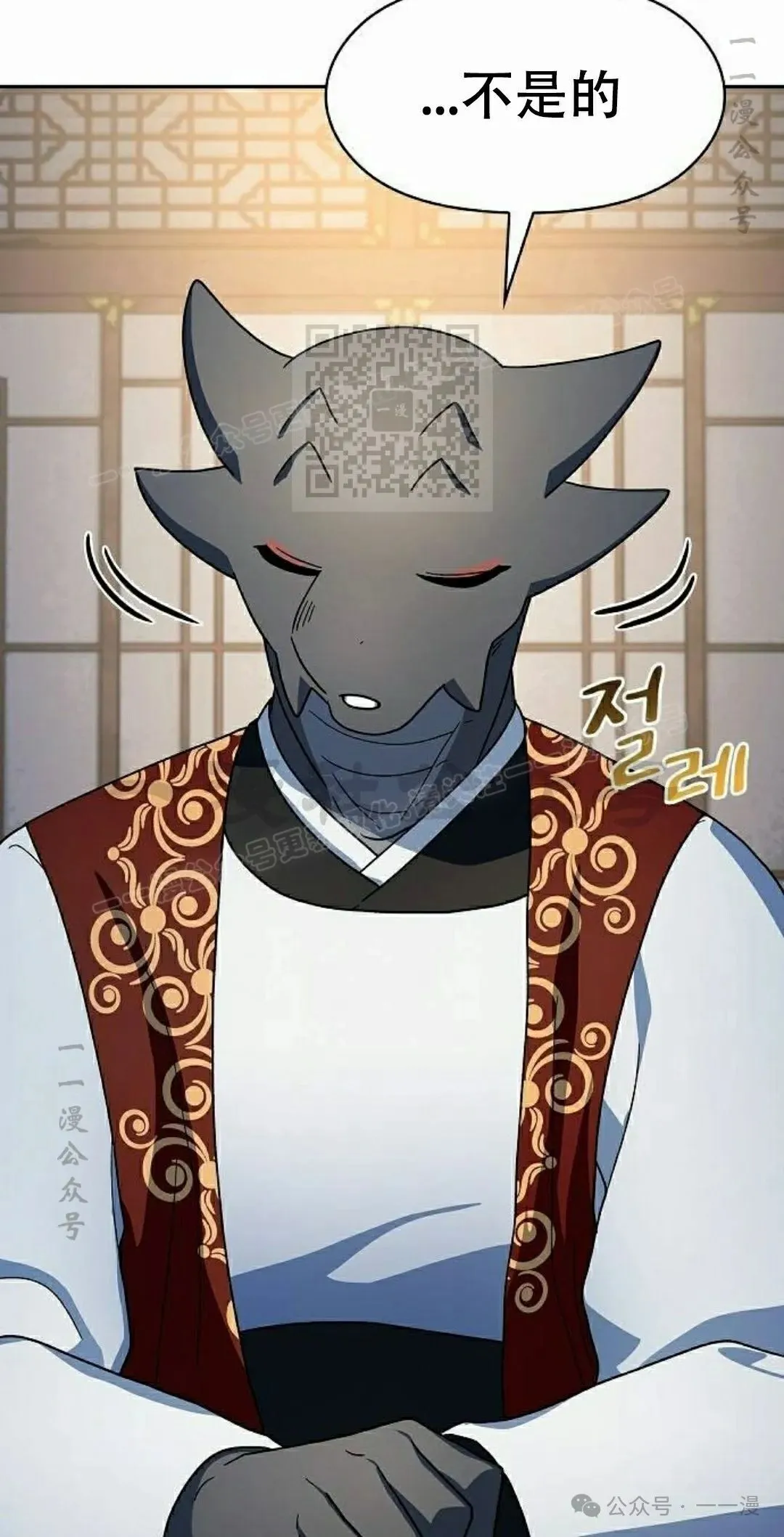 第81集 第66页