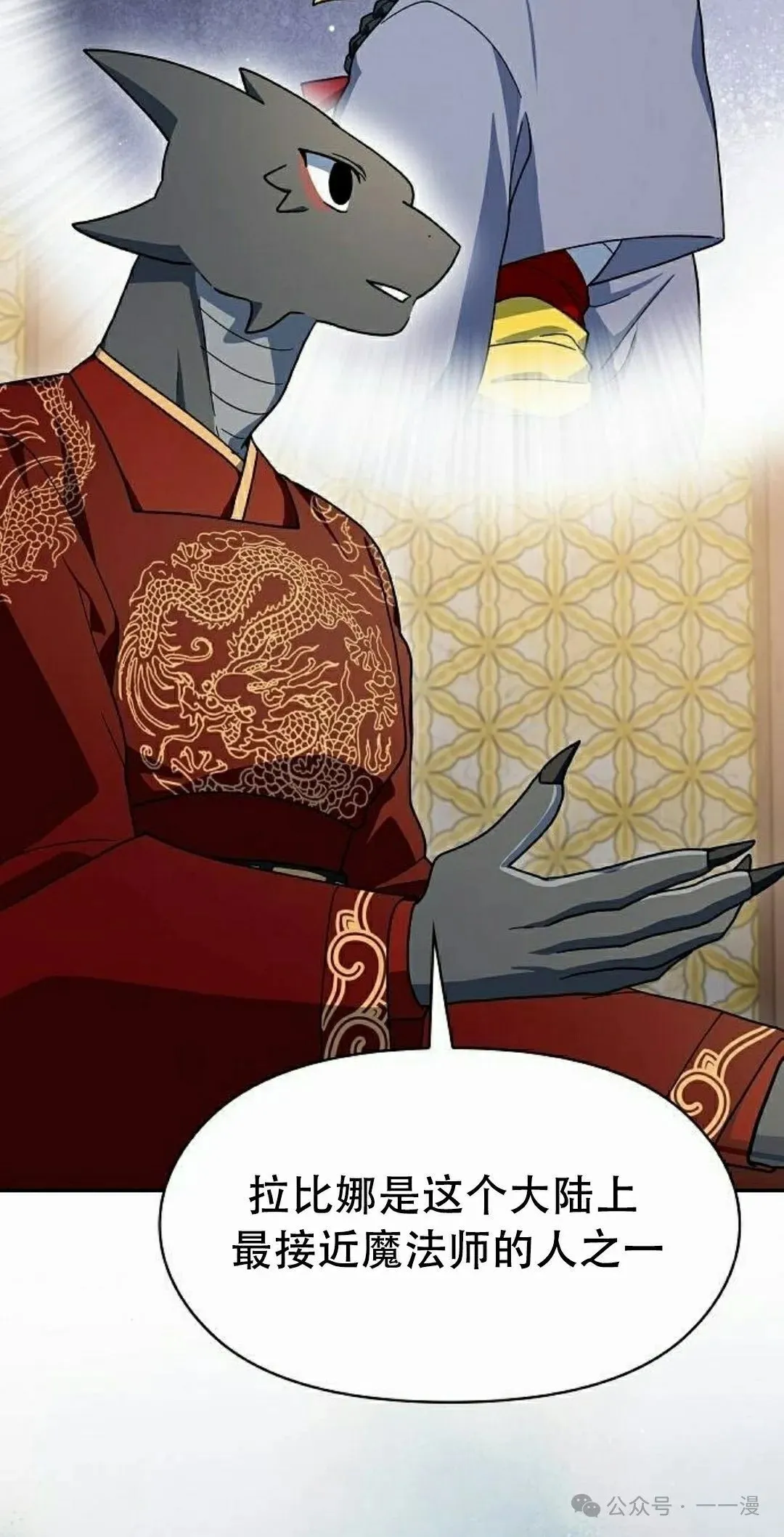 第81集 第68页