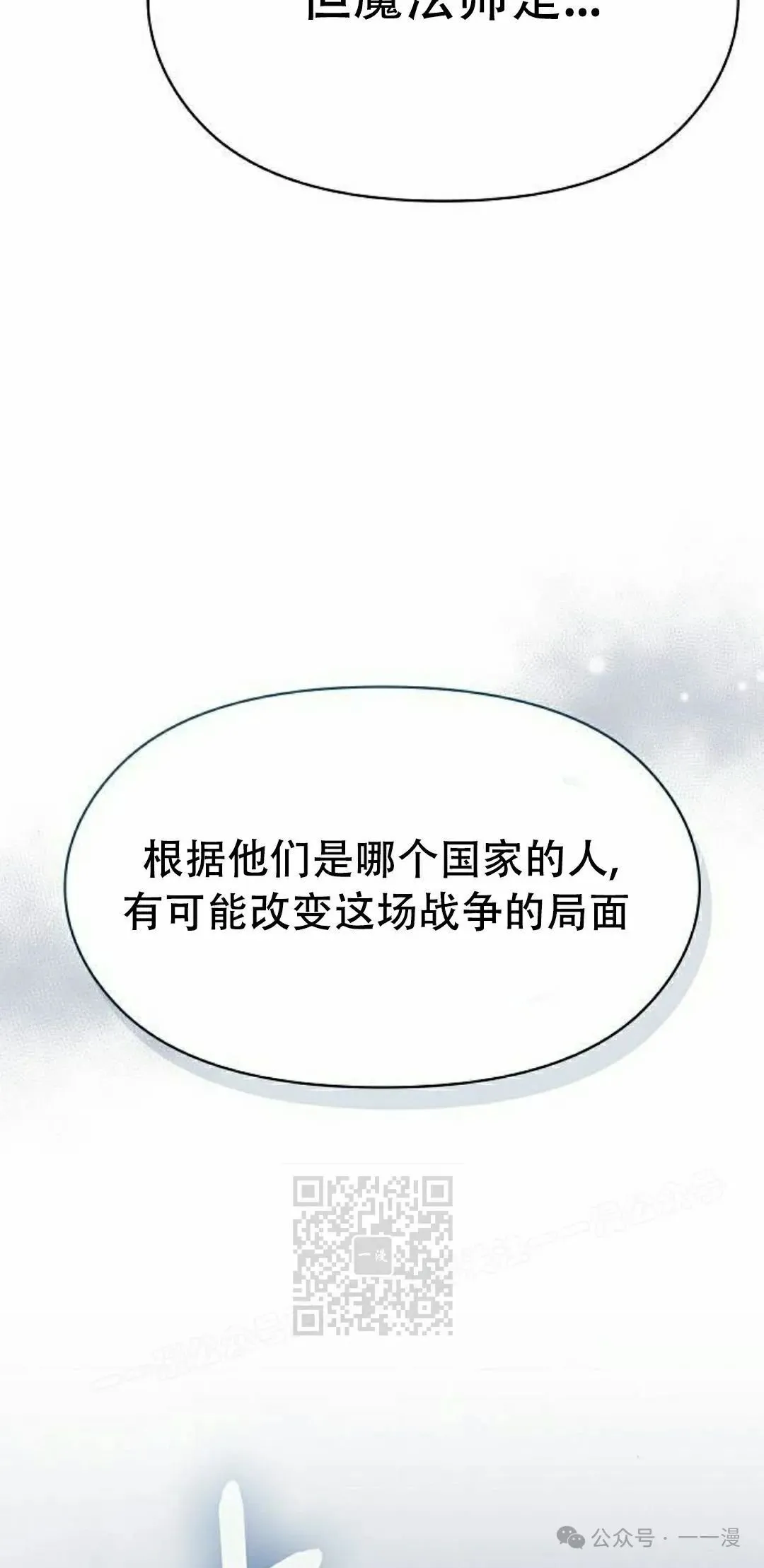 第81集 第73页