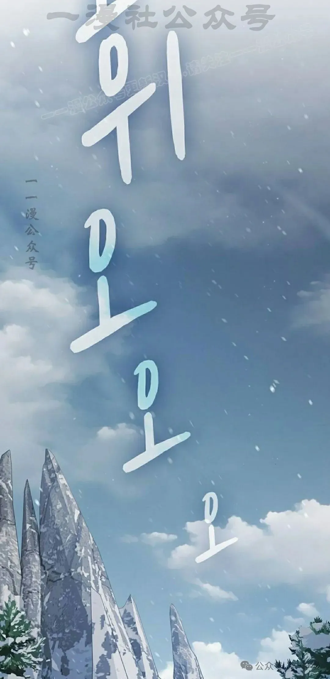 第81集 第74页
