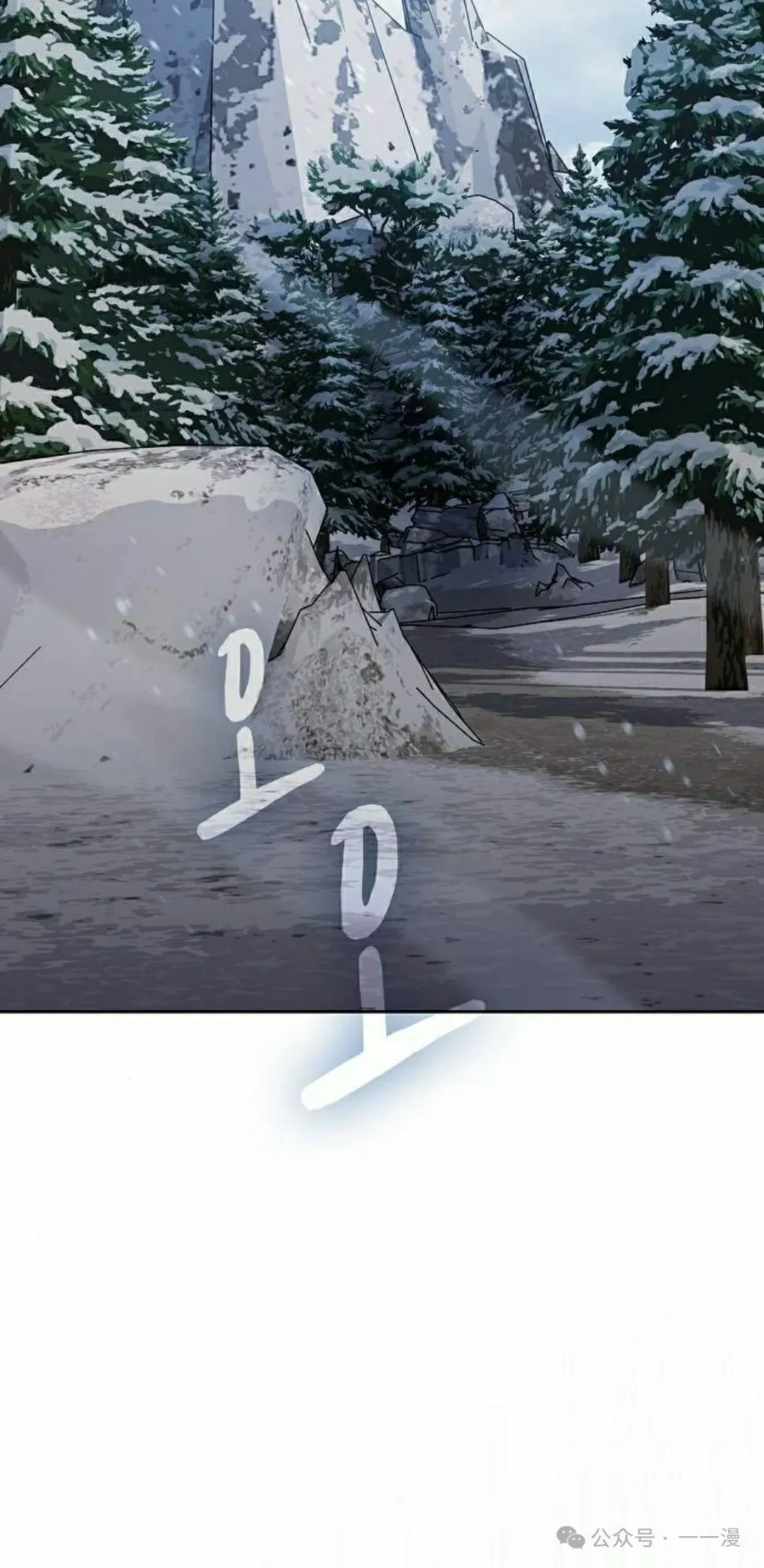 第81集 第75页