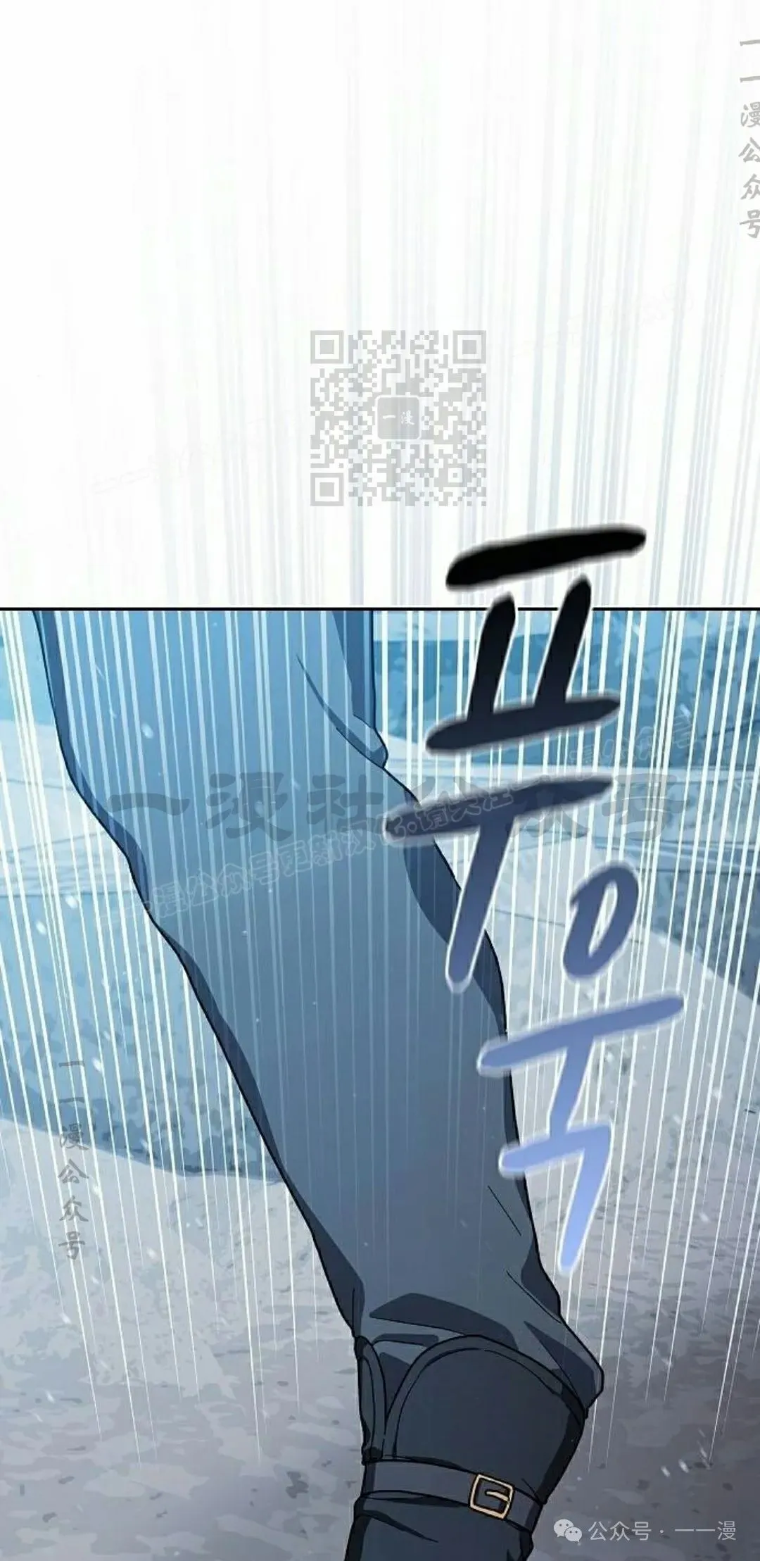 第81集 第76页