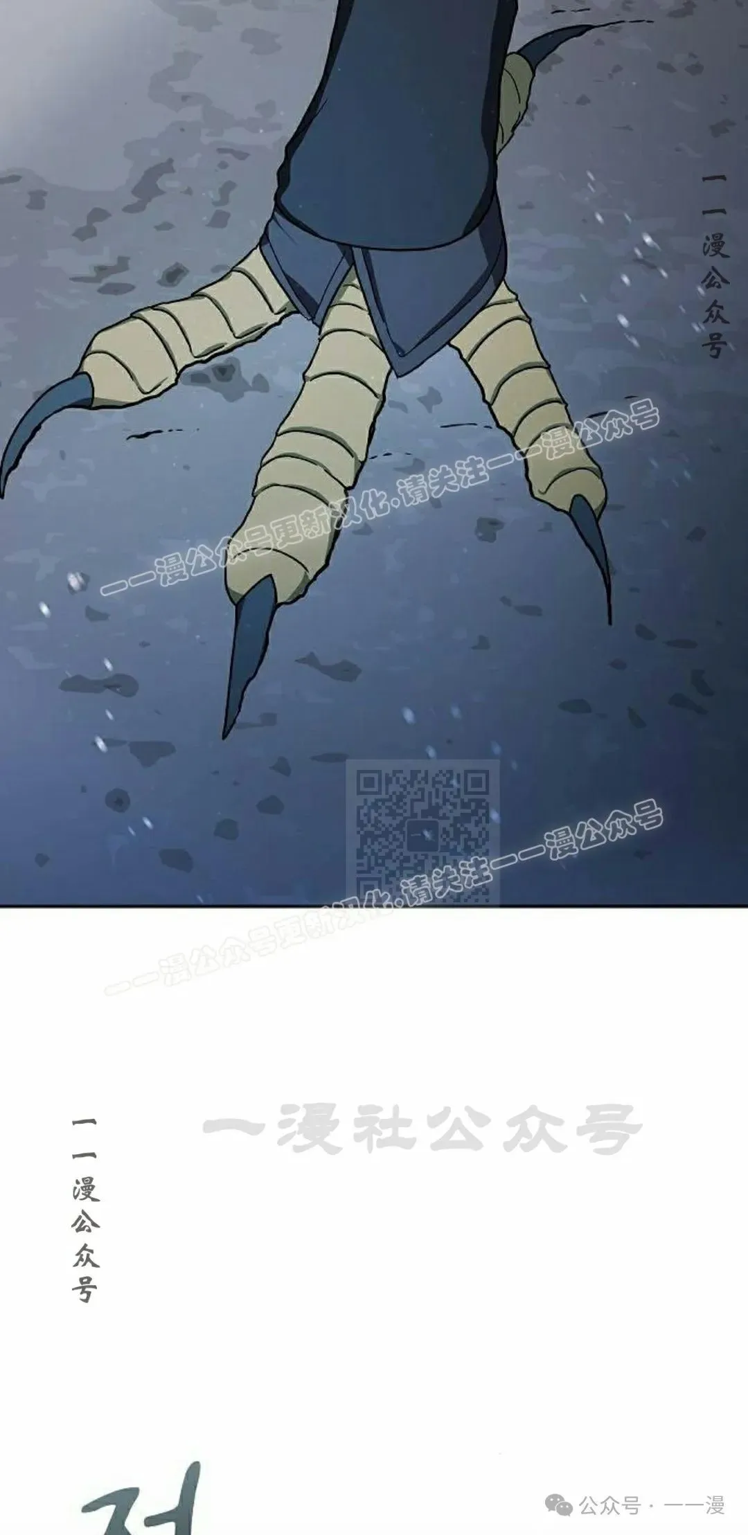 第81集 第77页