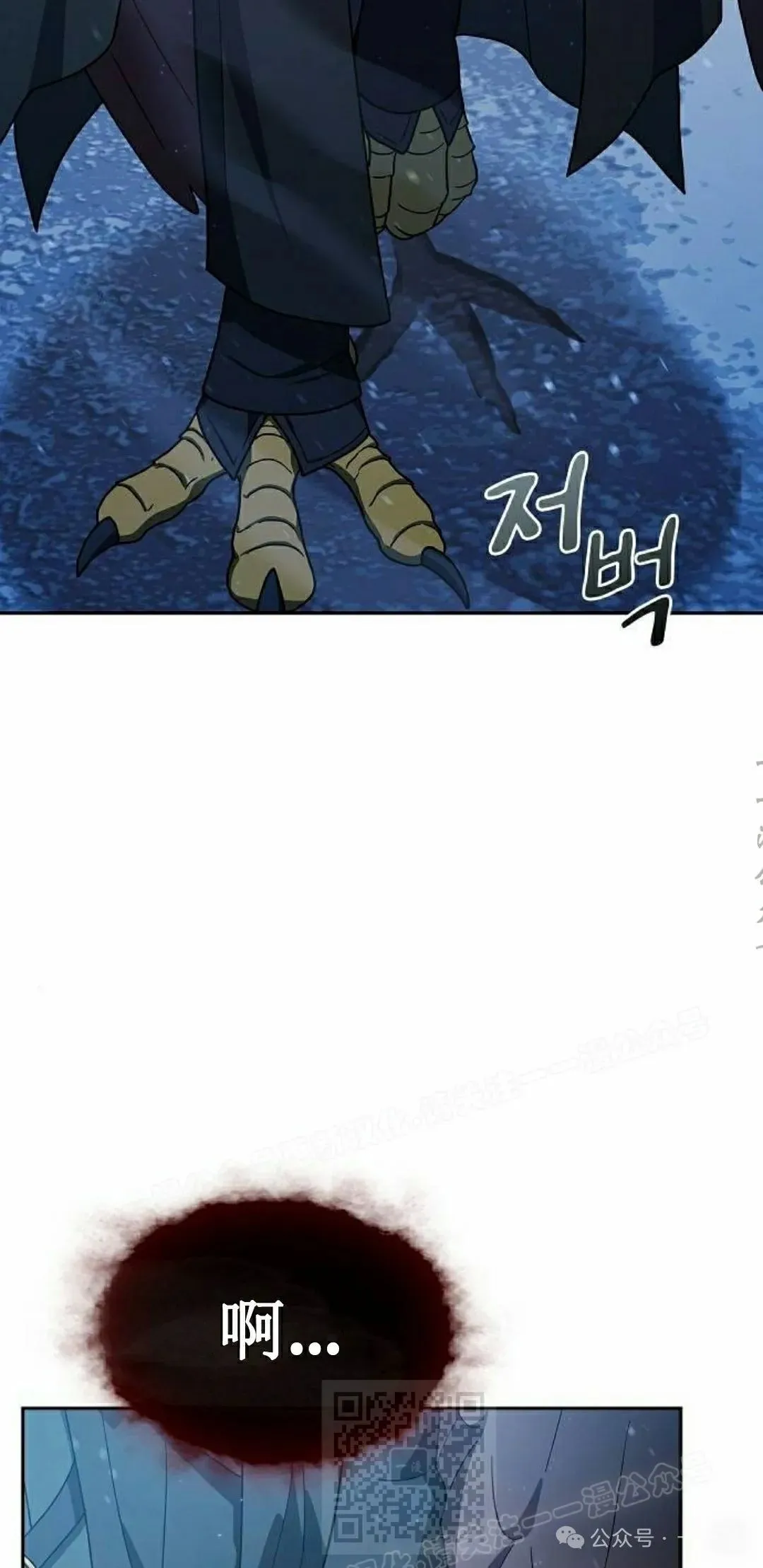 第81集 第79页