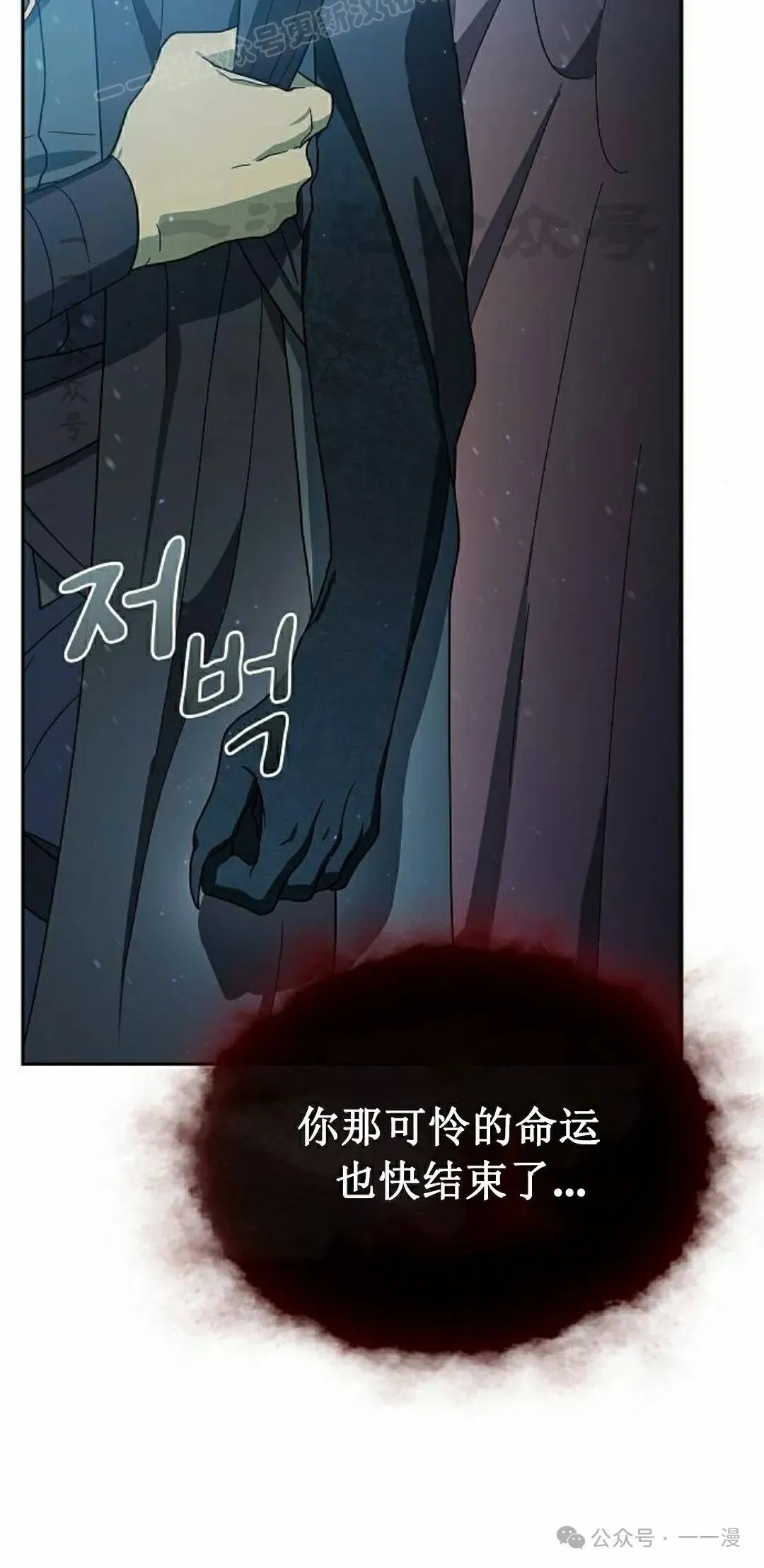 第81集 第80页