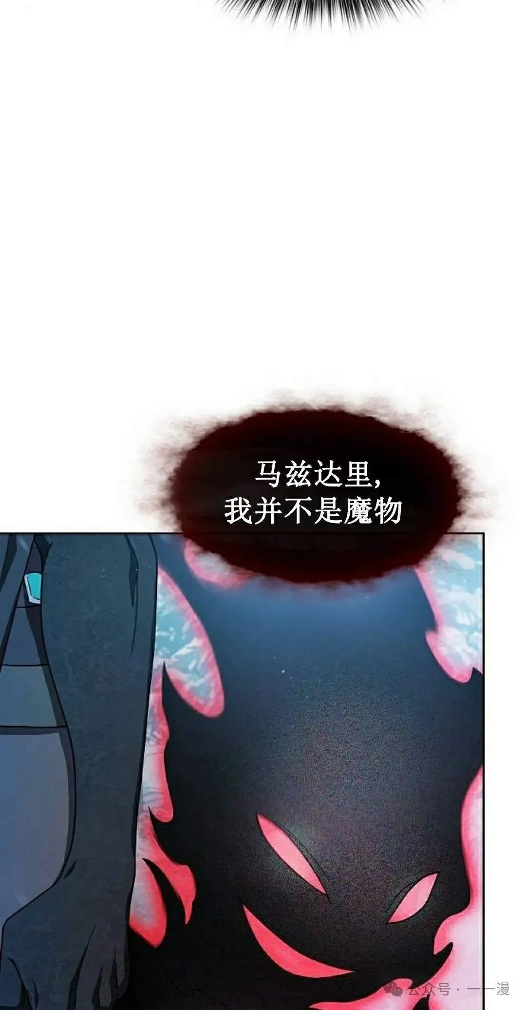 第81集 第82页