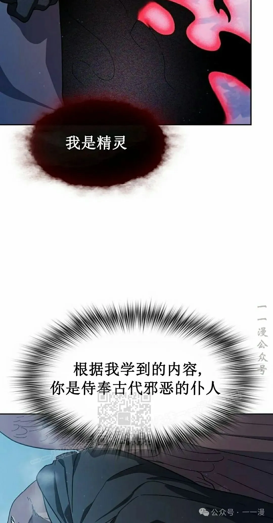 第81集 第83页