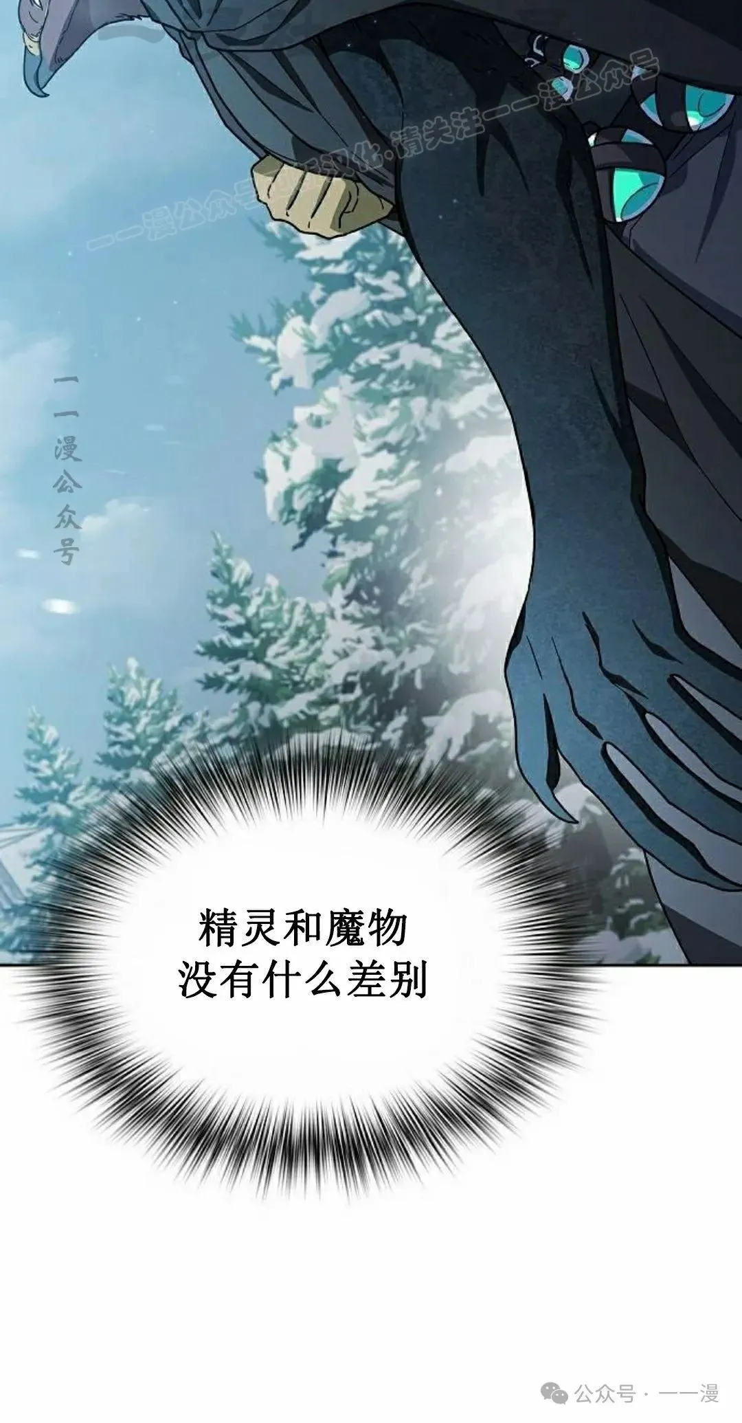 第81集 第84页
