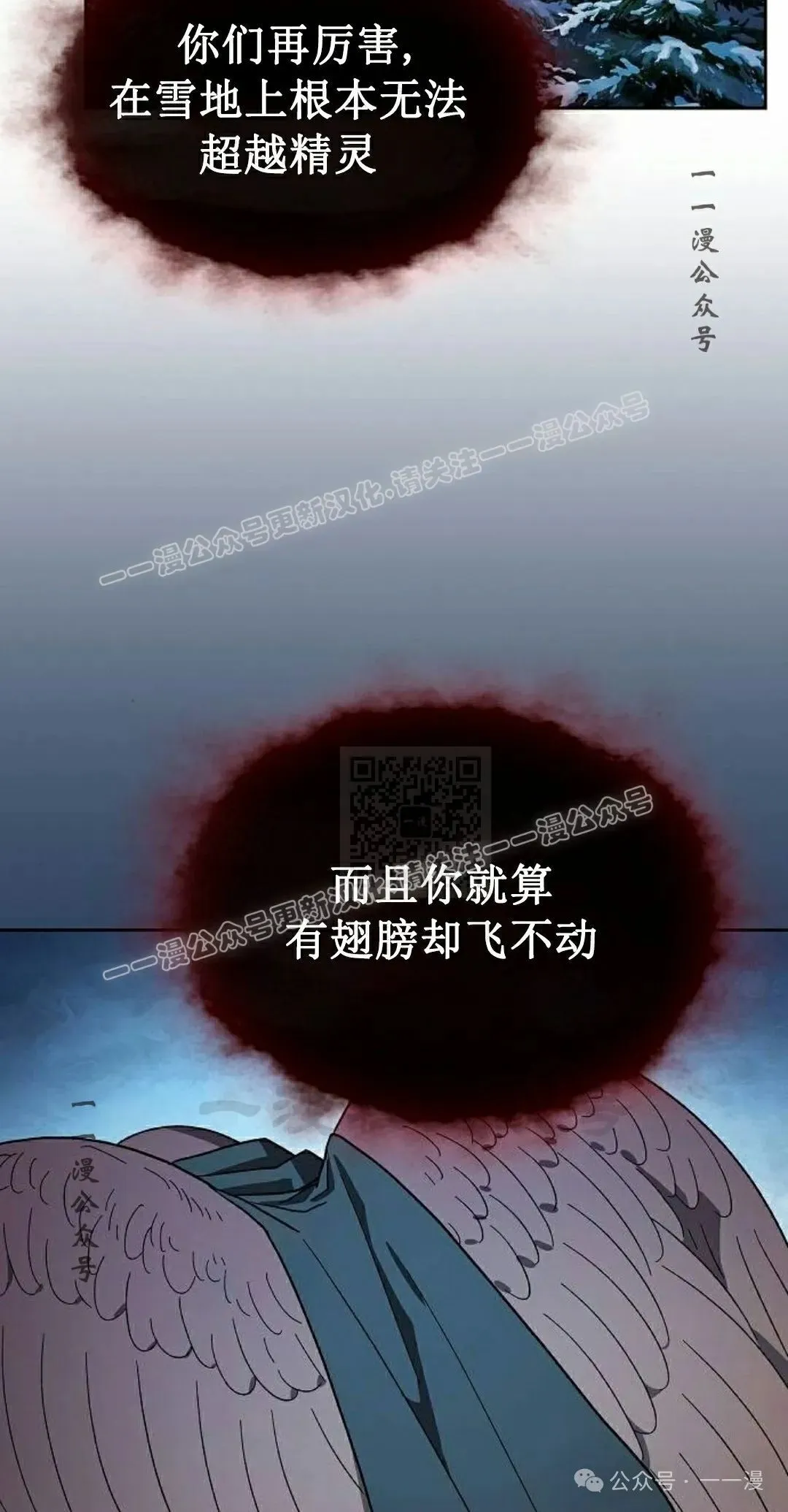 第81集 第87页