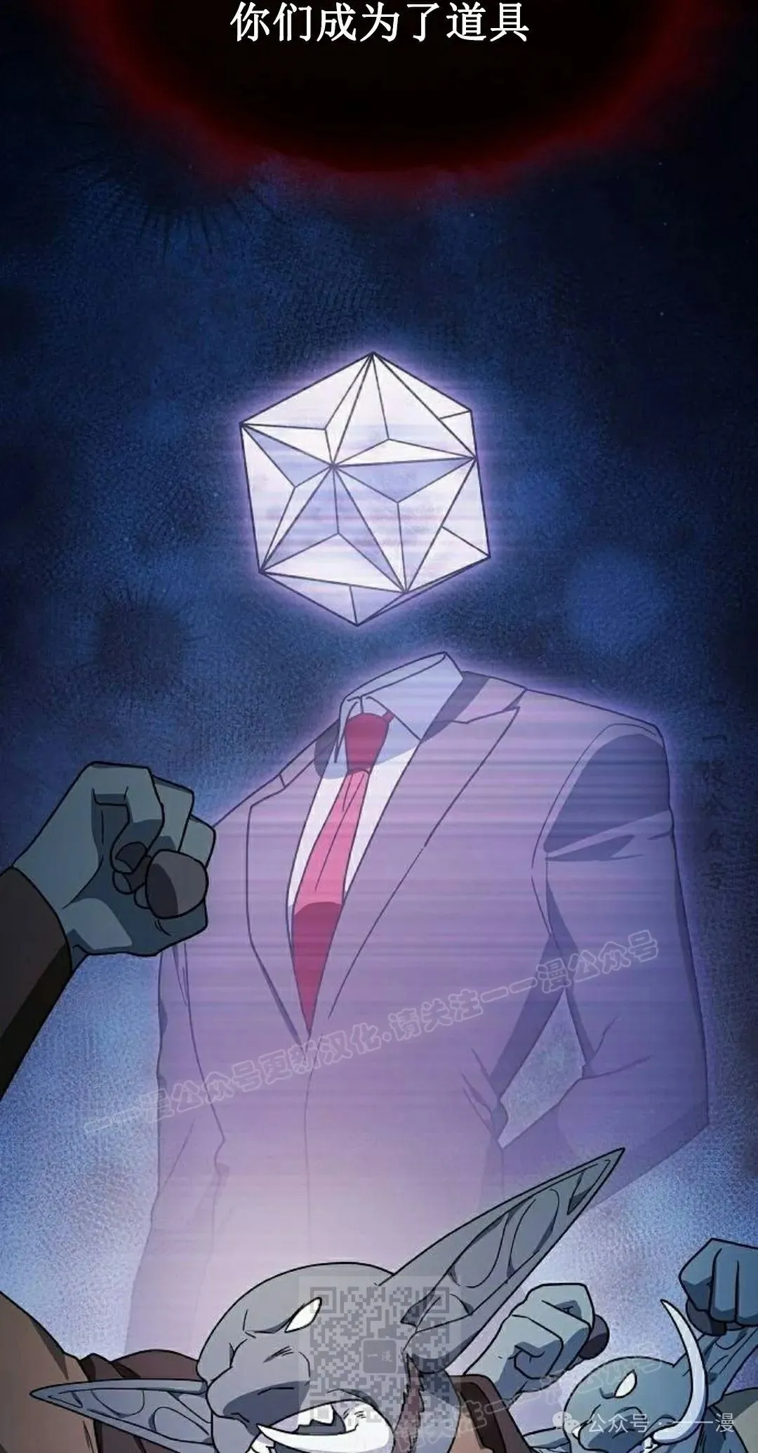 第81集 第89页