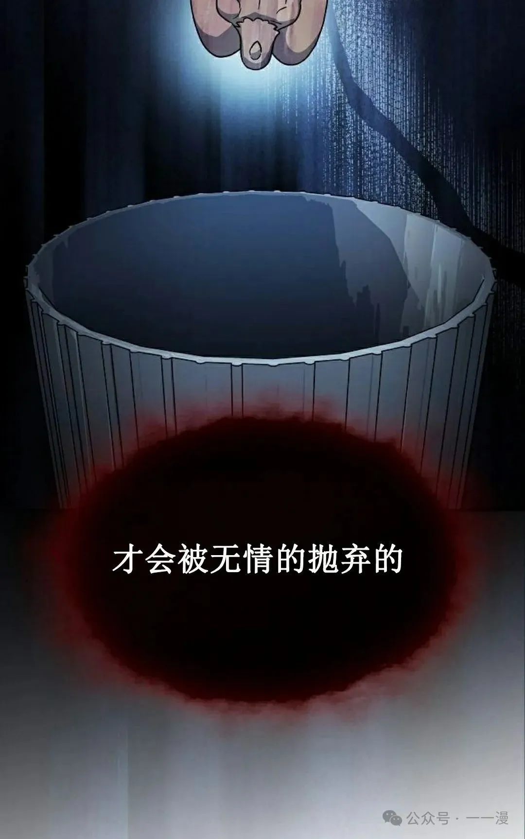 第81集 第92页