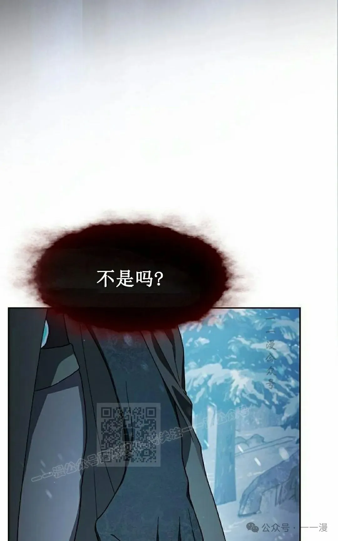 第81集 第93页