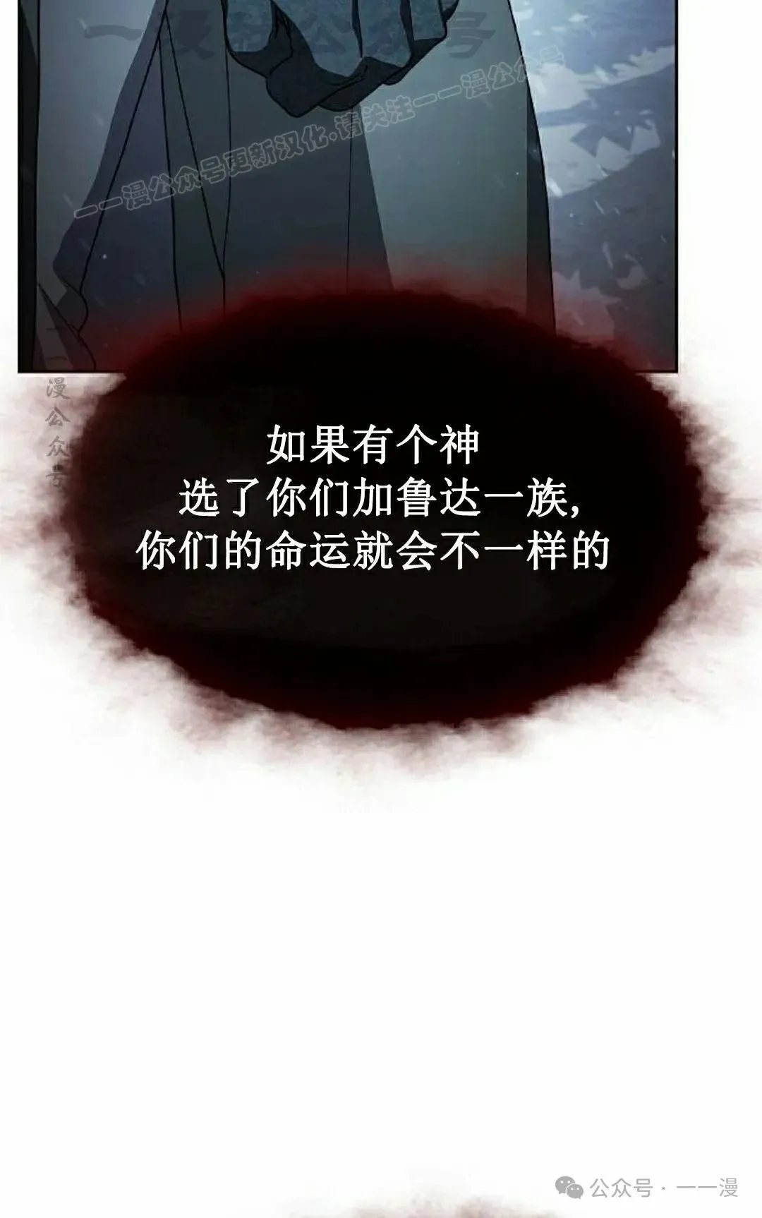 第81集 第94页