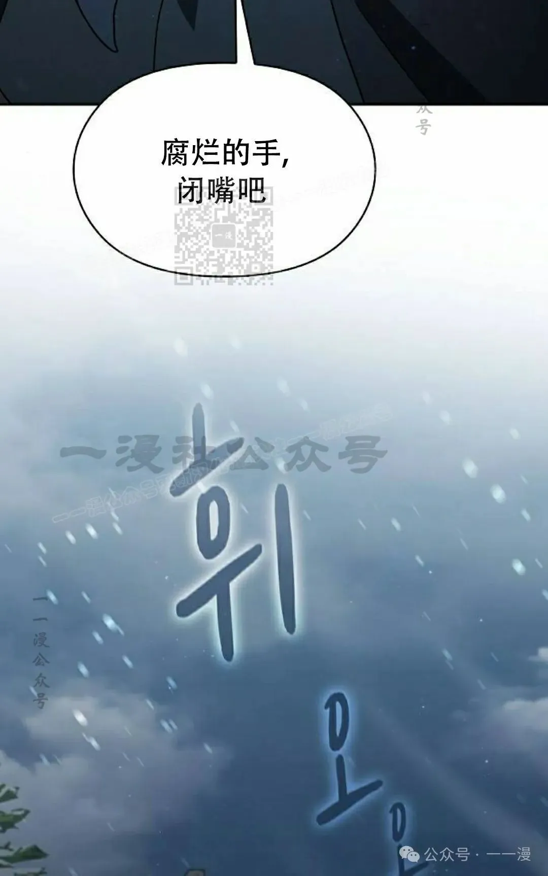 第81集 第96页
