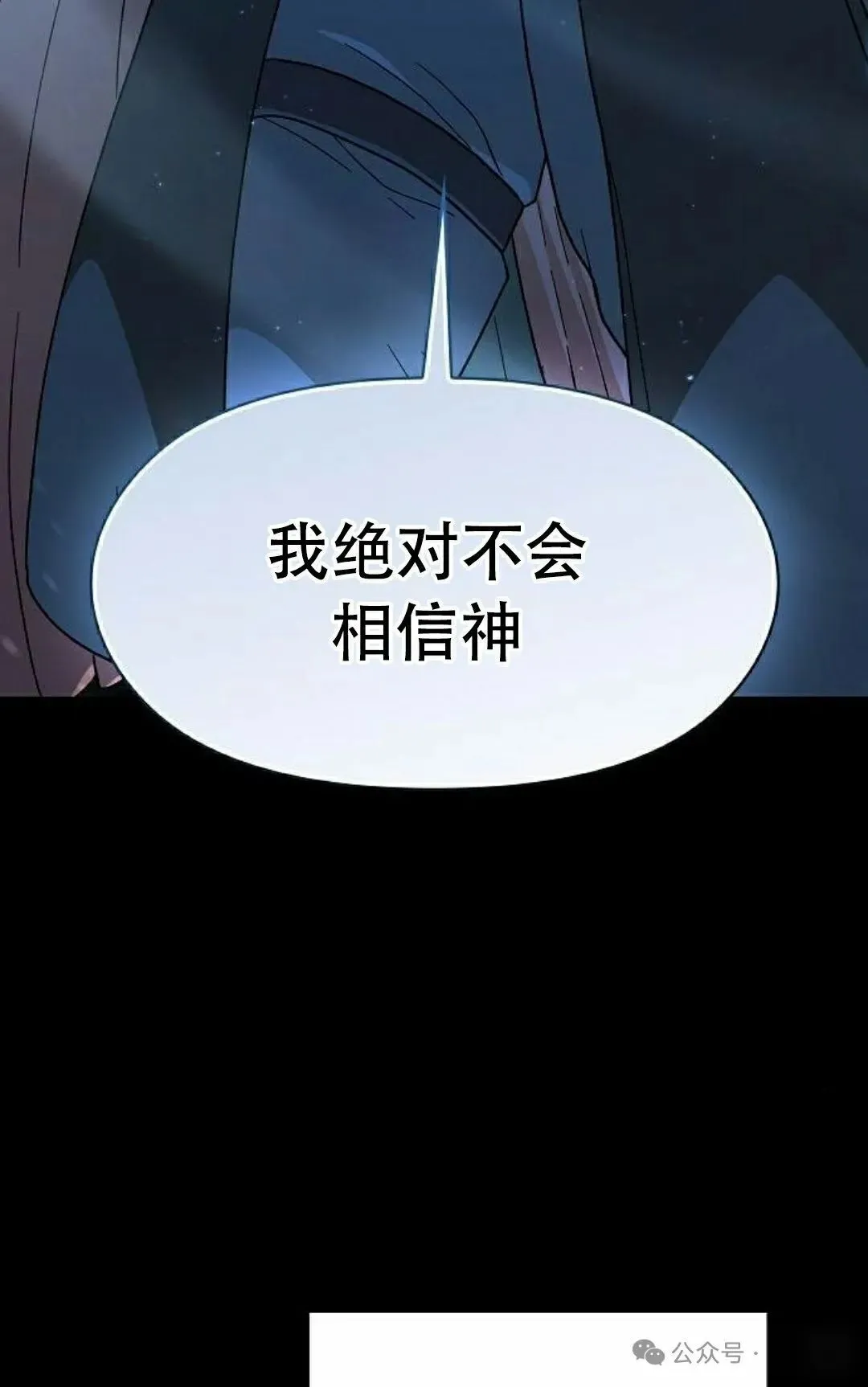 第81集 第98页