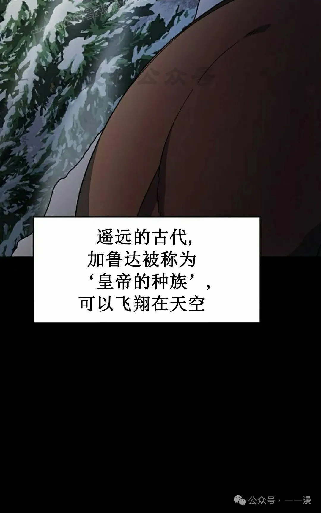 第81集 第100页